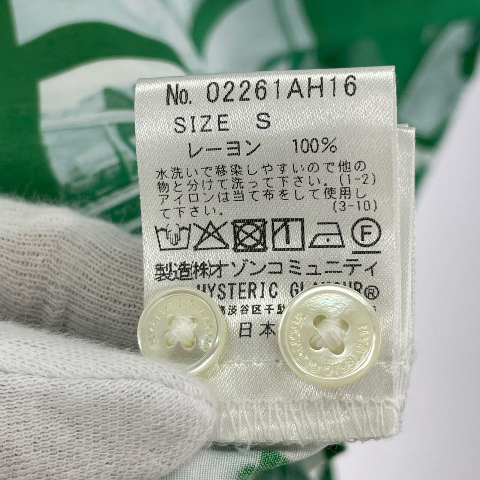 半袖シャツ アロハシャツ 02261AH16264 S 緑 S グリーン