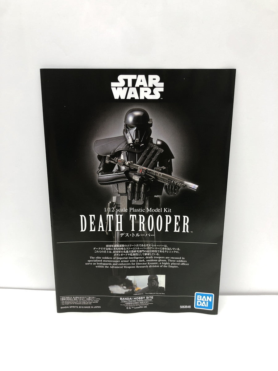 スター・ウォーズ 1/12 デストルーパー フィギュア/グッズ