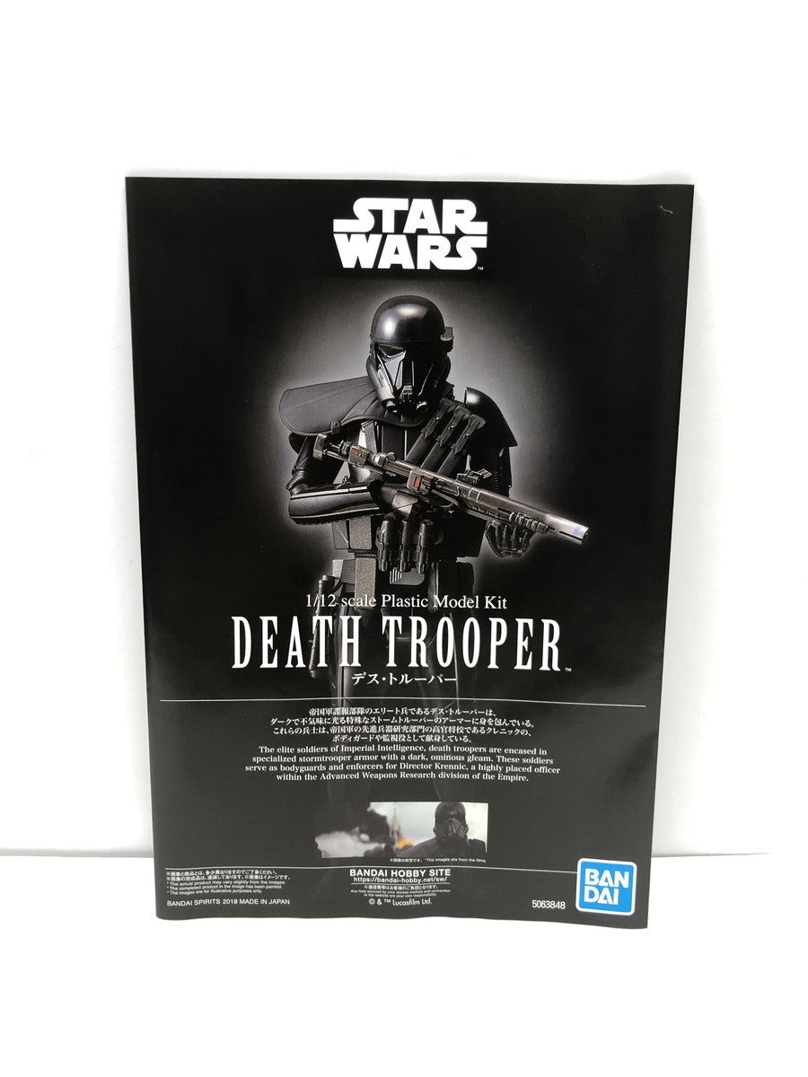スター・ウォーズ 1/12 デストルーパー フィギュア/グッズ