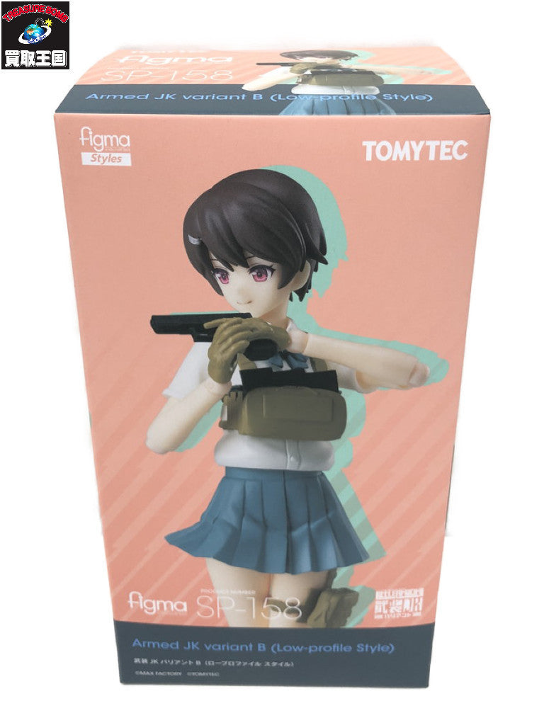 figma 武装JKバリアントB フィギュア/グッズ
