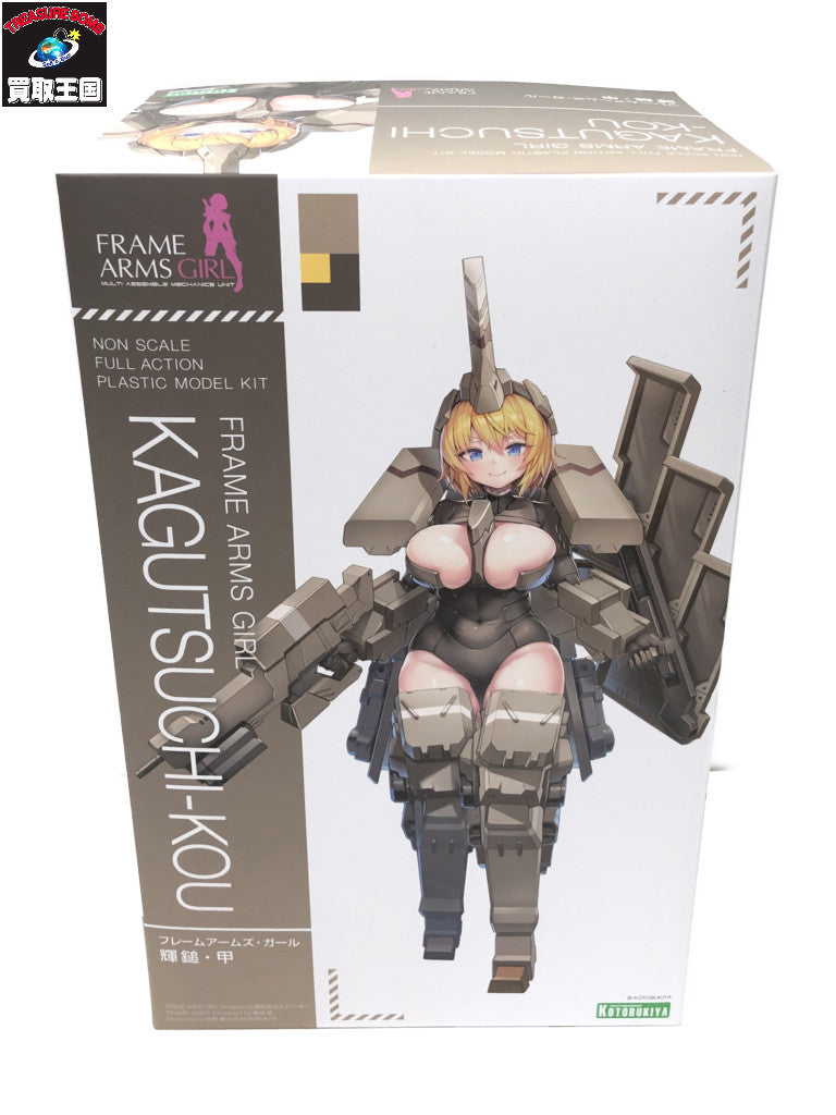 フレームアームズ・ガール 輝鎚・甲 プラモデル その他美少女プラモ
