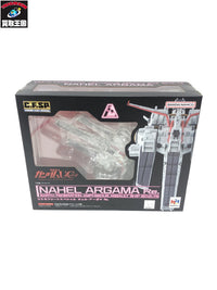 コスモフリートスペシャル 機動戦士ガンダムUC ネェル・アーガマRe. フィギュア/グッズ