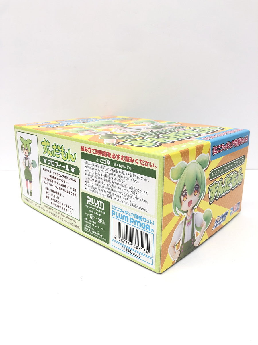 プラフィア ずんだもん その他小物