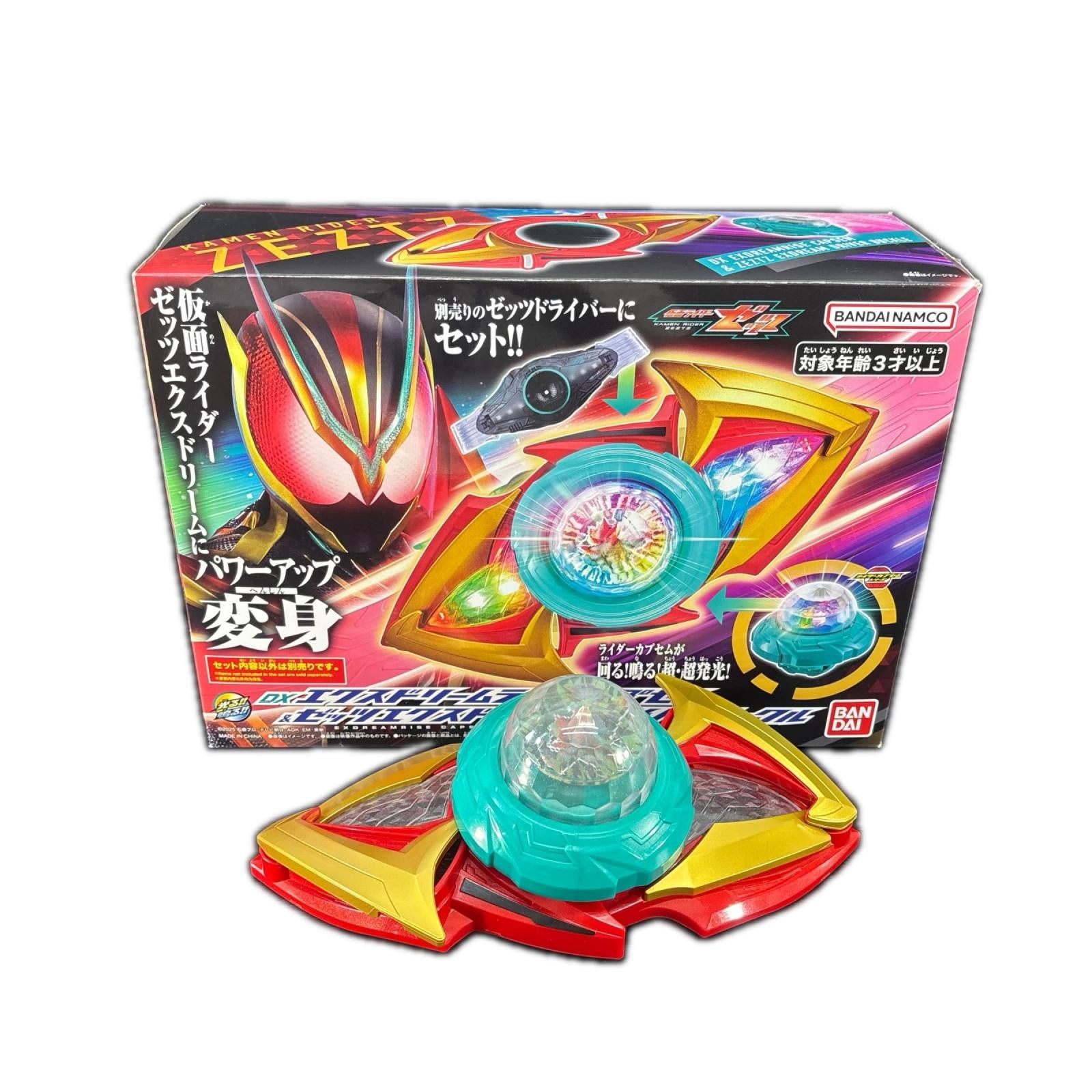 DX エクスドリームライズカプセムドライバーバックルセット& バンダイ フィギュア/グッズ