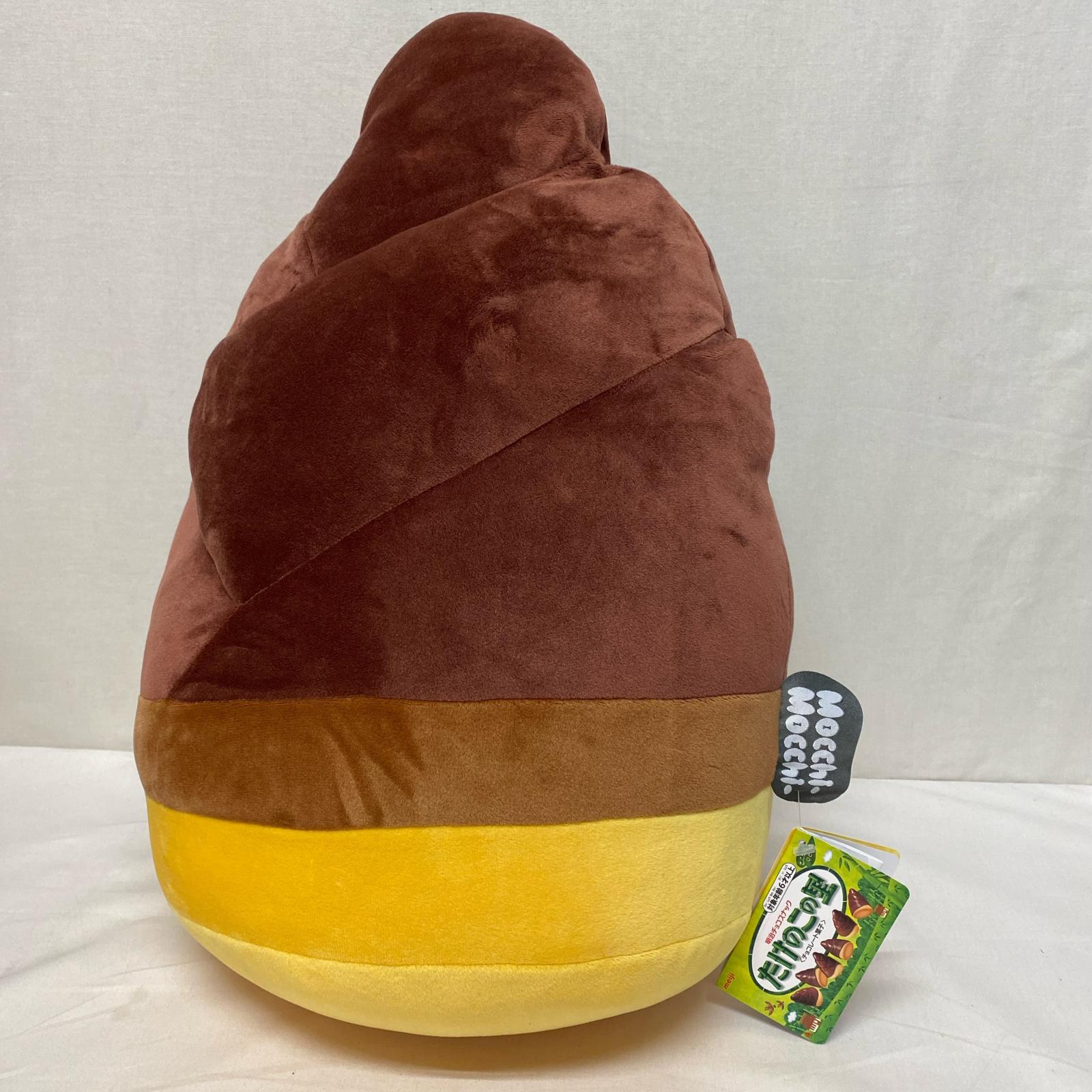 きのこの山 たけのこの里 ぬいぐるみセット タカラトミーアーツ フィギュア/グッズ
