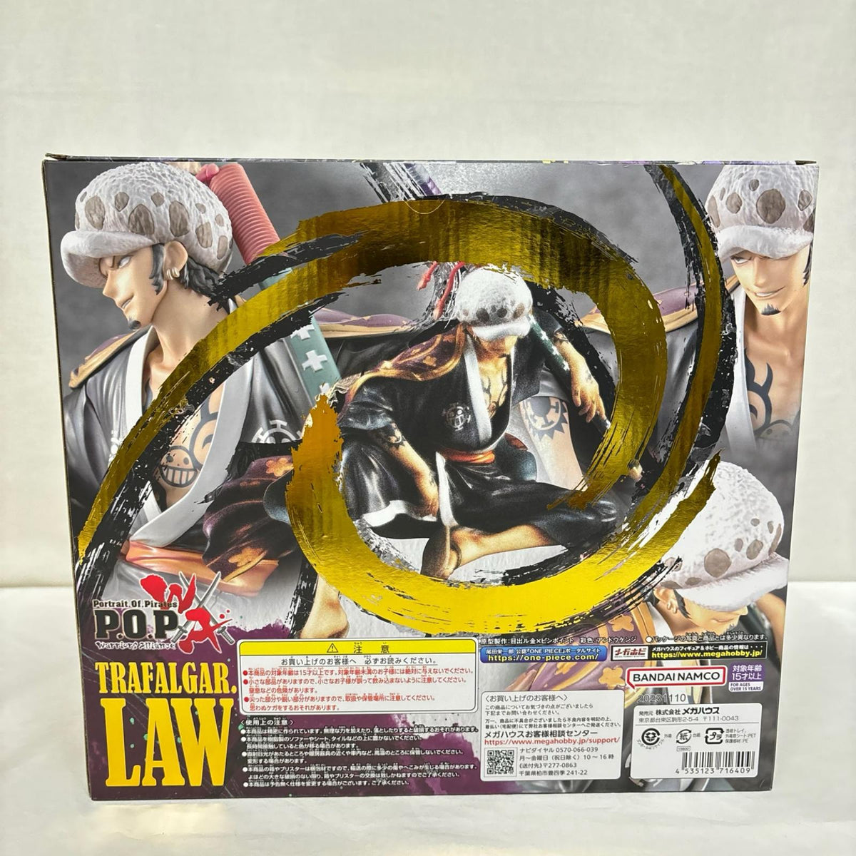 P.O.P Warriors Alliance ロー ワンピース メガハウス フィギュア/グッズ