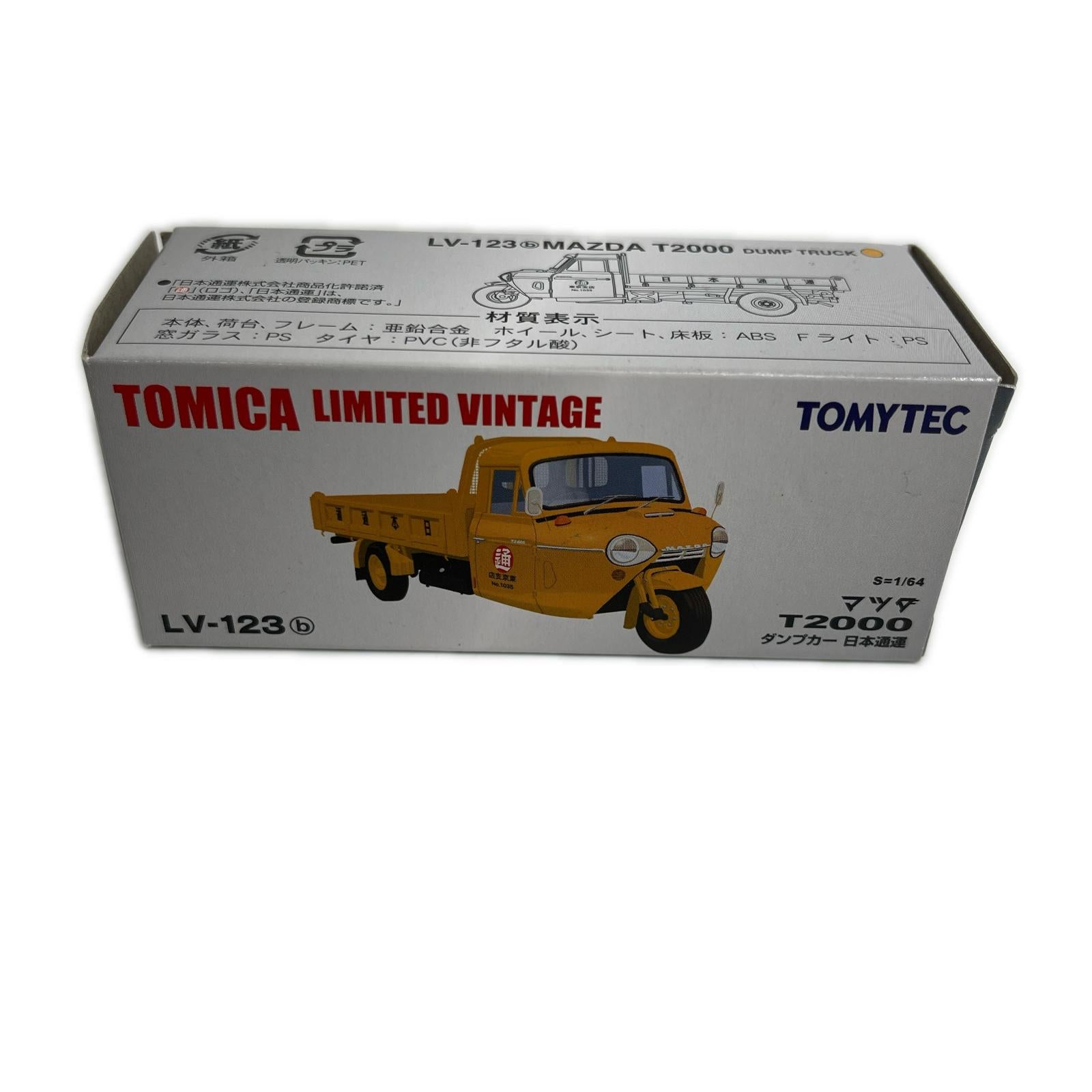 ☆TOMYTEC LV-51b マツダ T2000 LV-51b マツダ T 2000 トミーテック トミカ