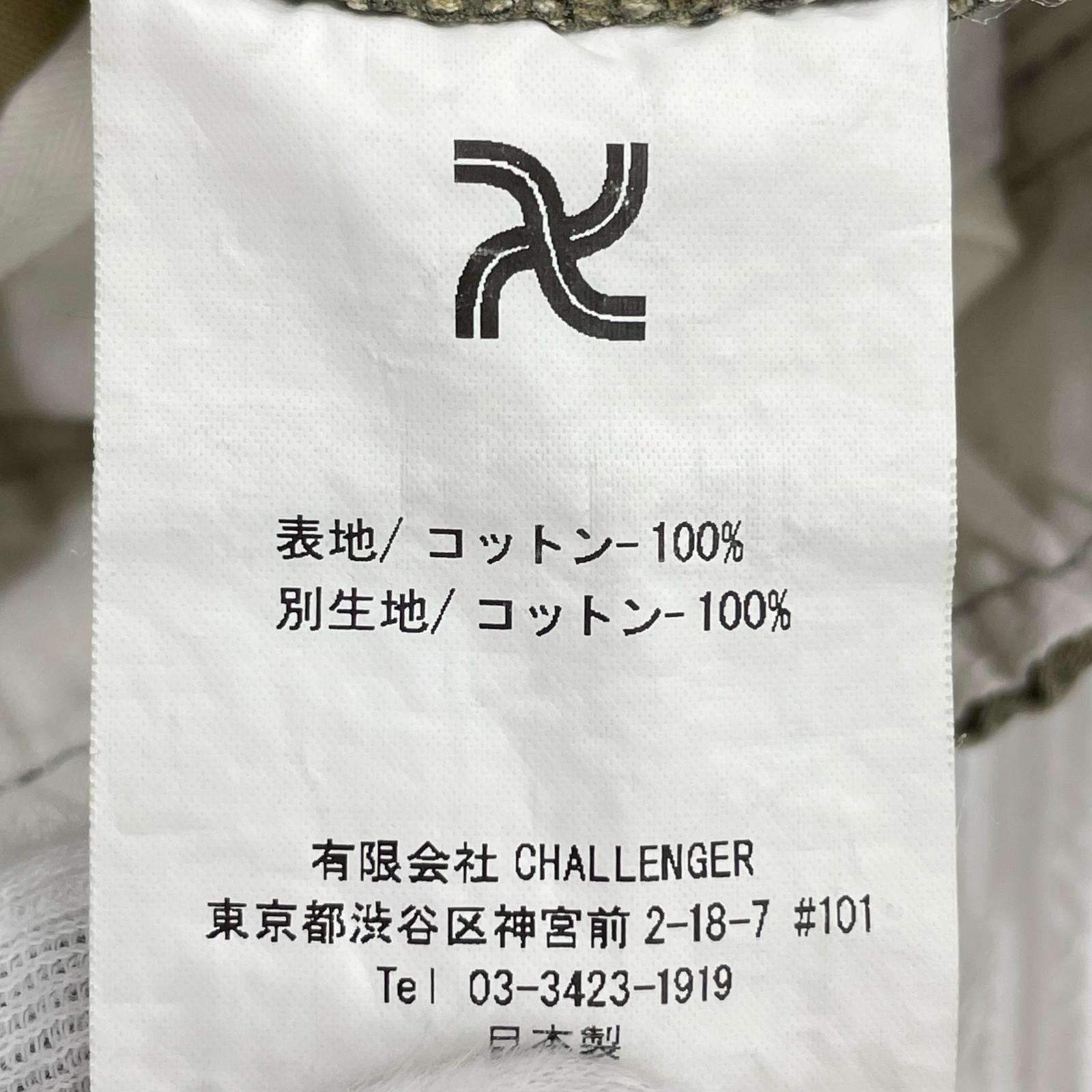 パンツ 19AW タイガーカモ リップストップイージーパンツ M