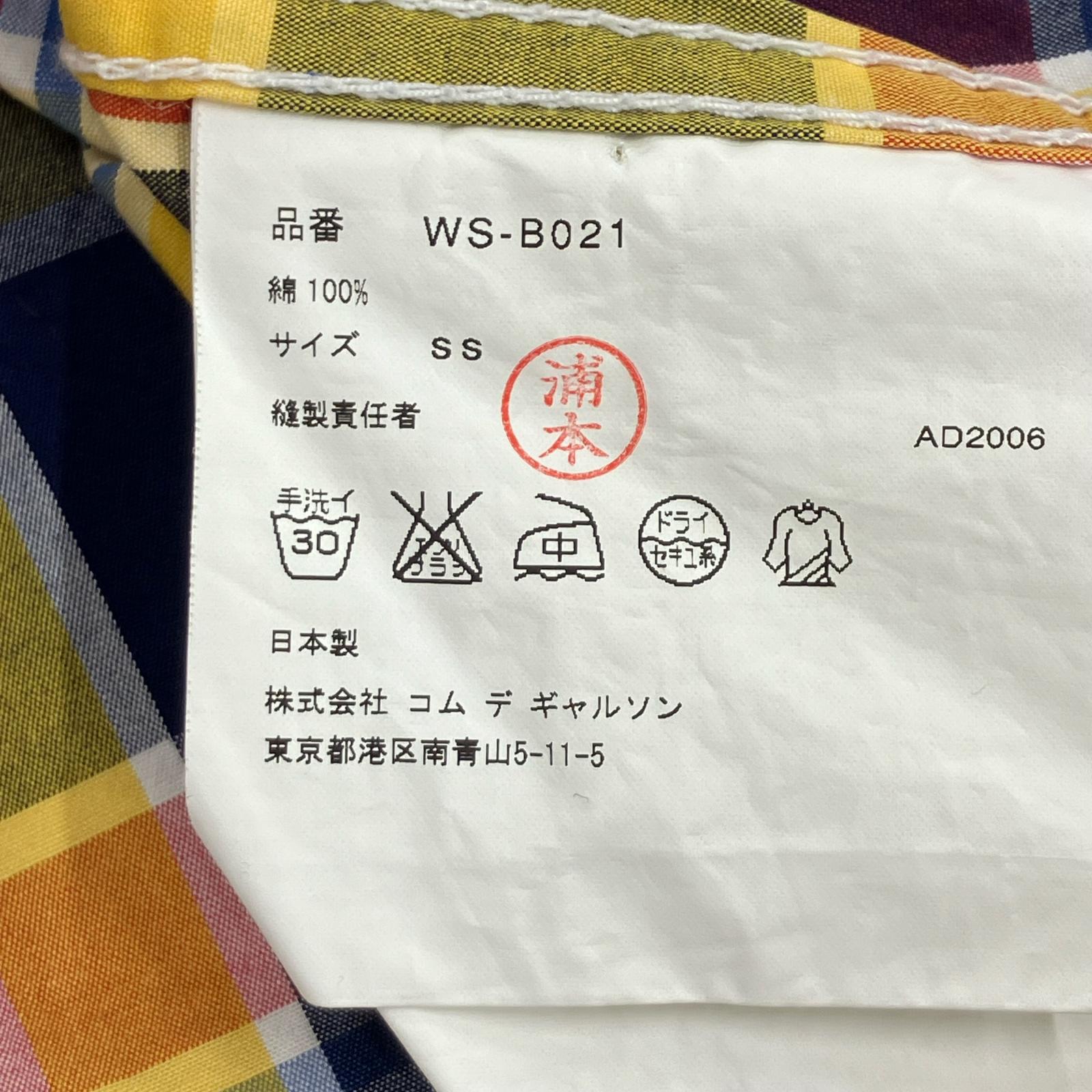 半袖シャツ マルチカラー シャツ マルチカラー