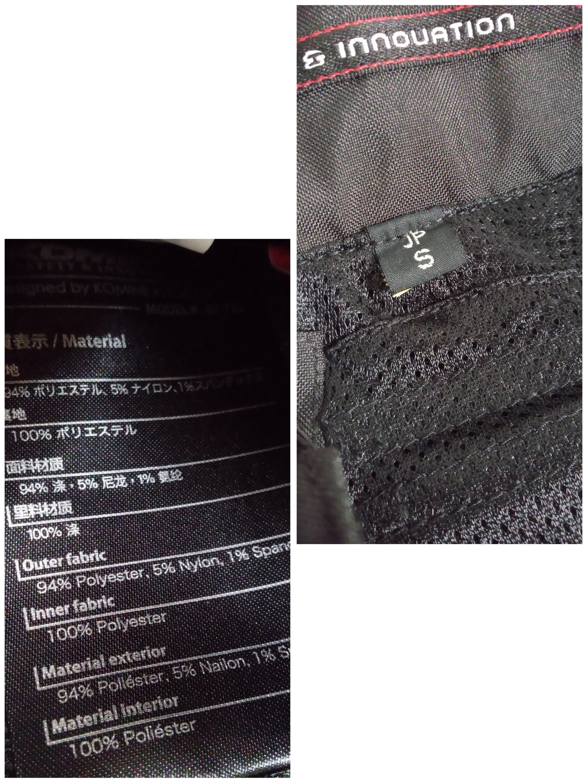 KOMINE ライディングパンツ 黒 スポーツ用品