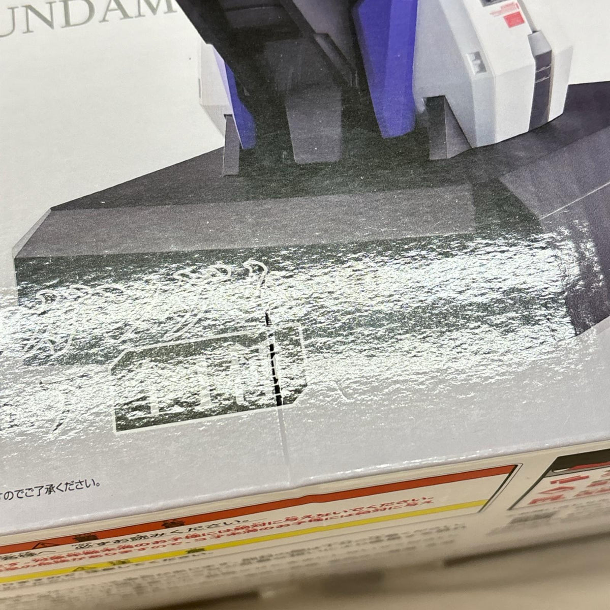 フリーダムガンダム A賞 ガンダムSEED BANDAI/バンダイ フィギュア/グッズ