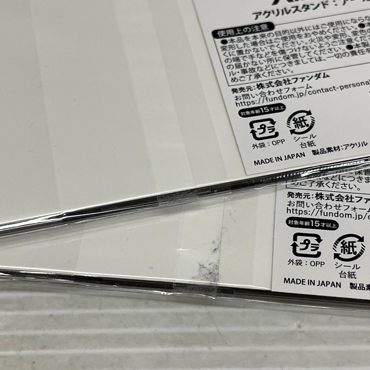 平野耕太大博覧會 アンデルセン&アーカード アクリルスタンド 平野耕太大博覧曾 ファンダム フィギュア/グッズ