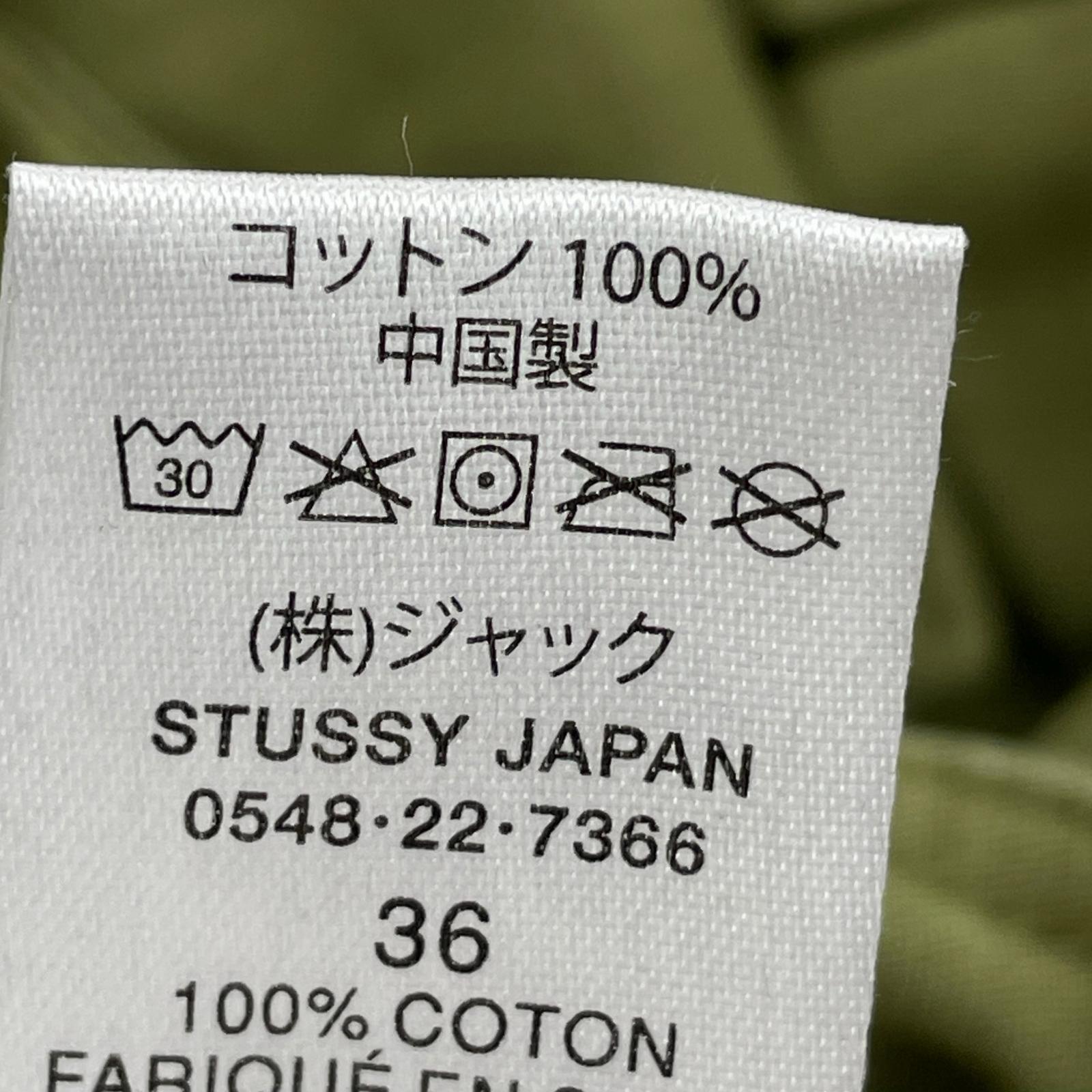 パンツ Ripstop Surplus Cargo KHK 36 カーキ
