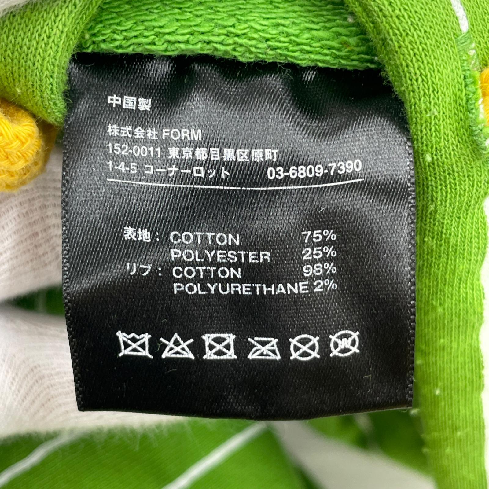 パーカー DUALISM BIGワッペン ストライプ (2XL) 緑 グリーン