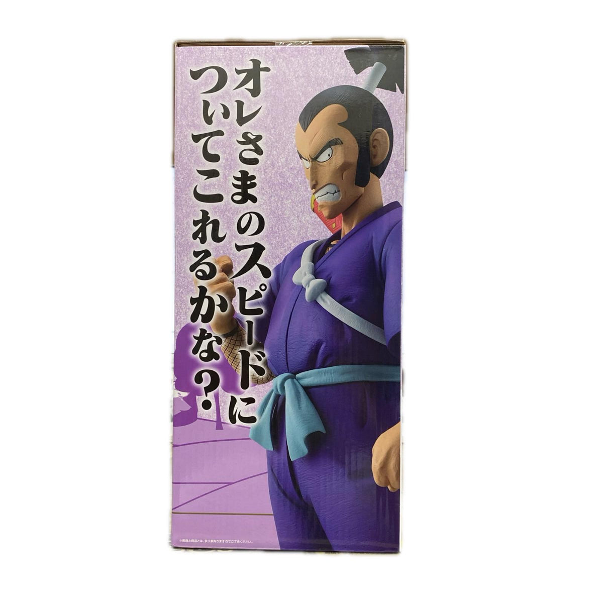 B賞 ムラサキ曹長 ドラゴンボール BANDAI NAMCO フィギュア/グッズ