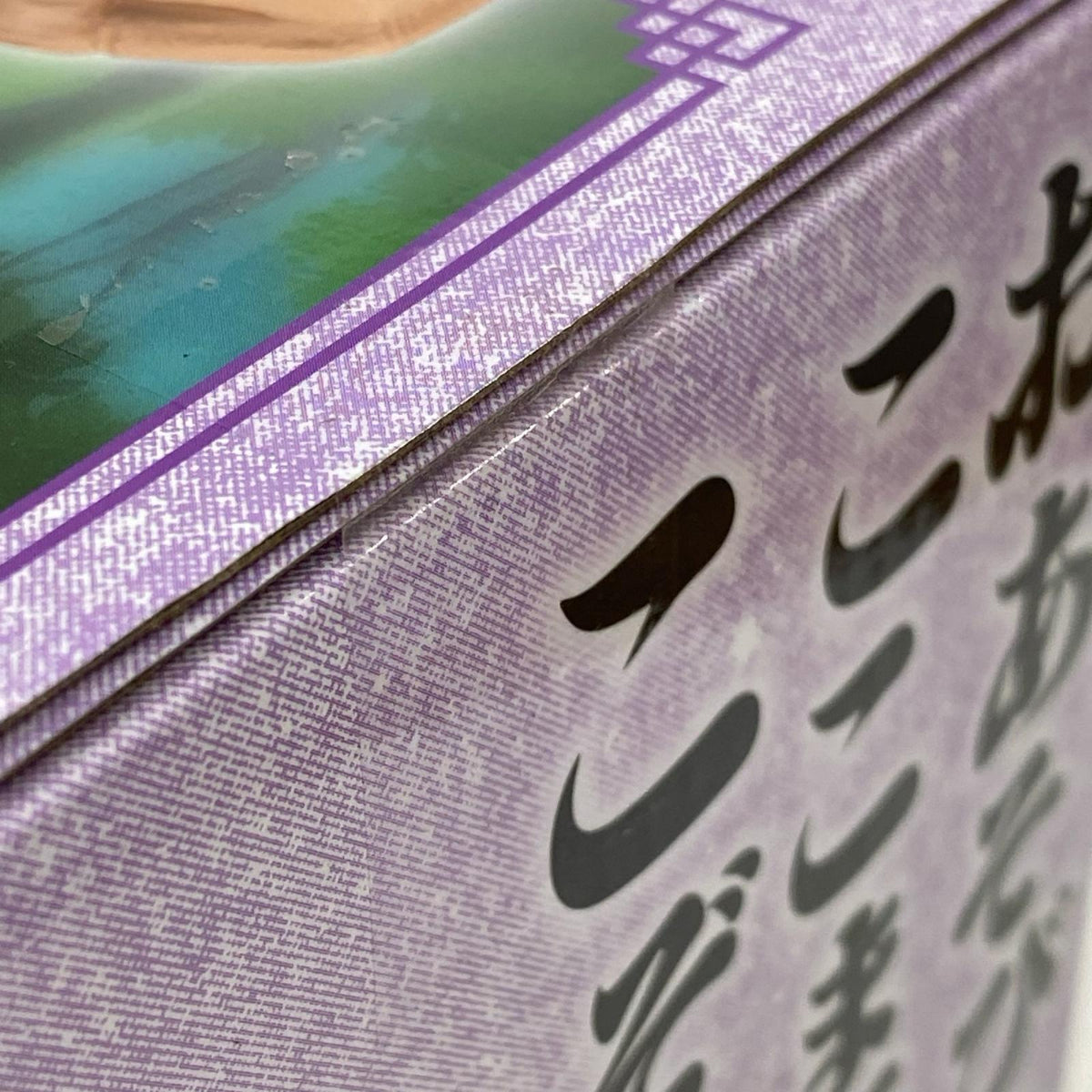 B賞 ムラサキ曹長 ドラゴンボール BANDAI NAMCO フィギュア/グッズ