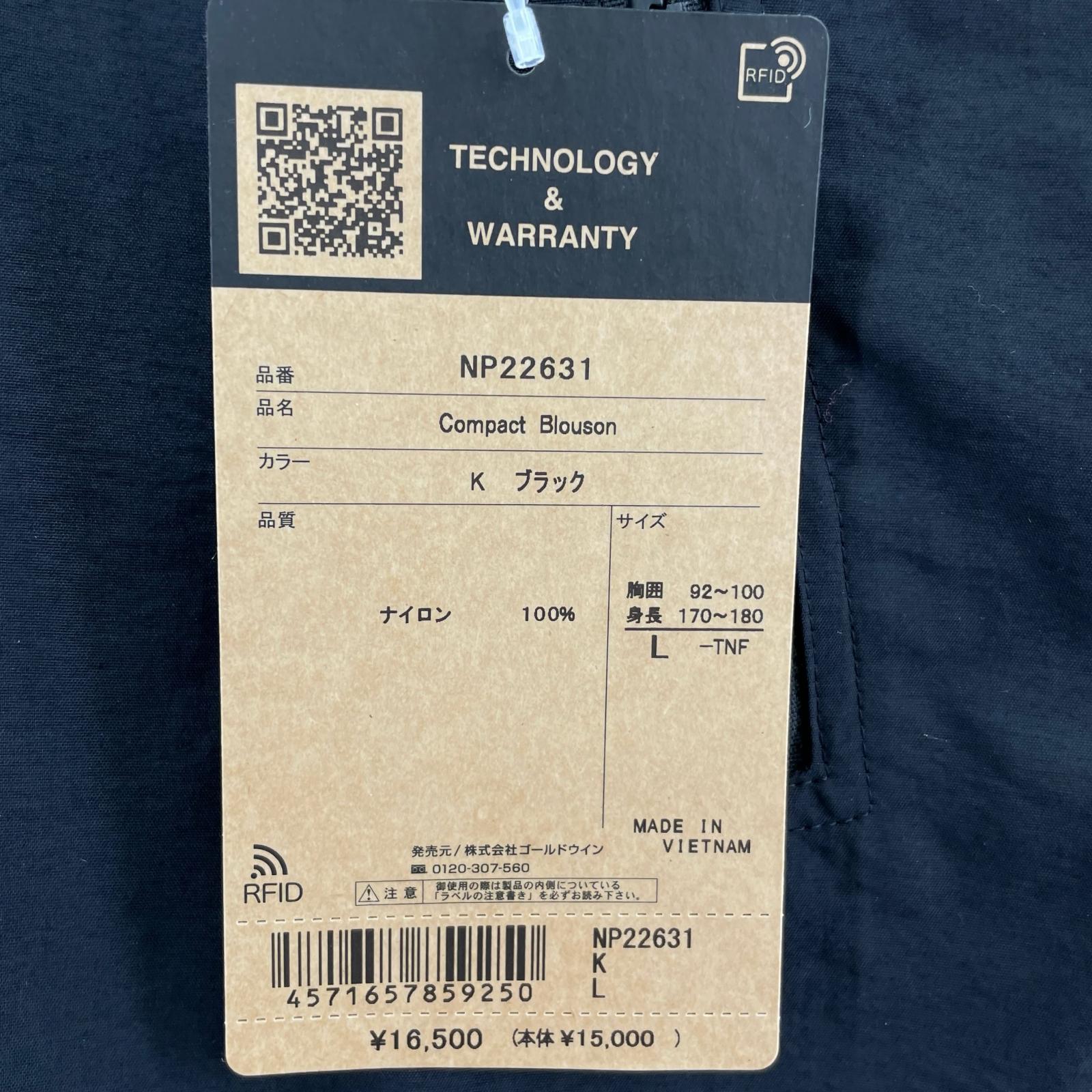 ジャケット Compact Blouson (L) L ブラック