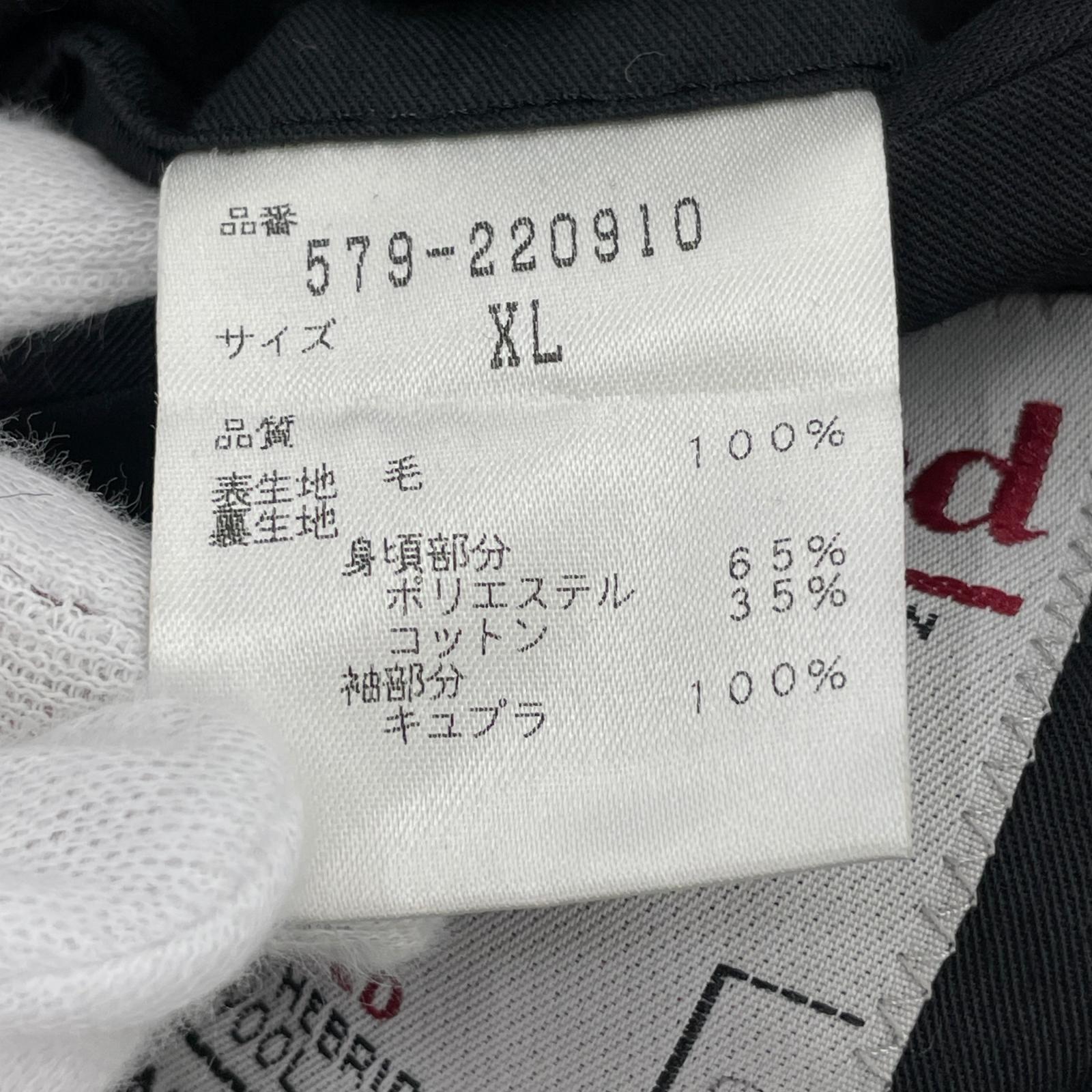 テーラードジャケット Harris Tweed ヘリンボーンジャケット グレー(XL) グレー