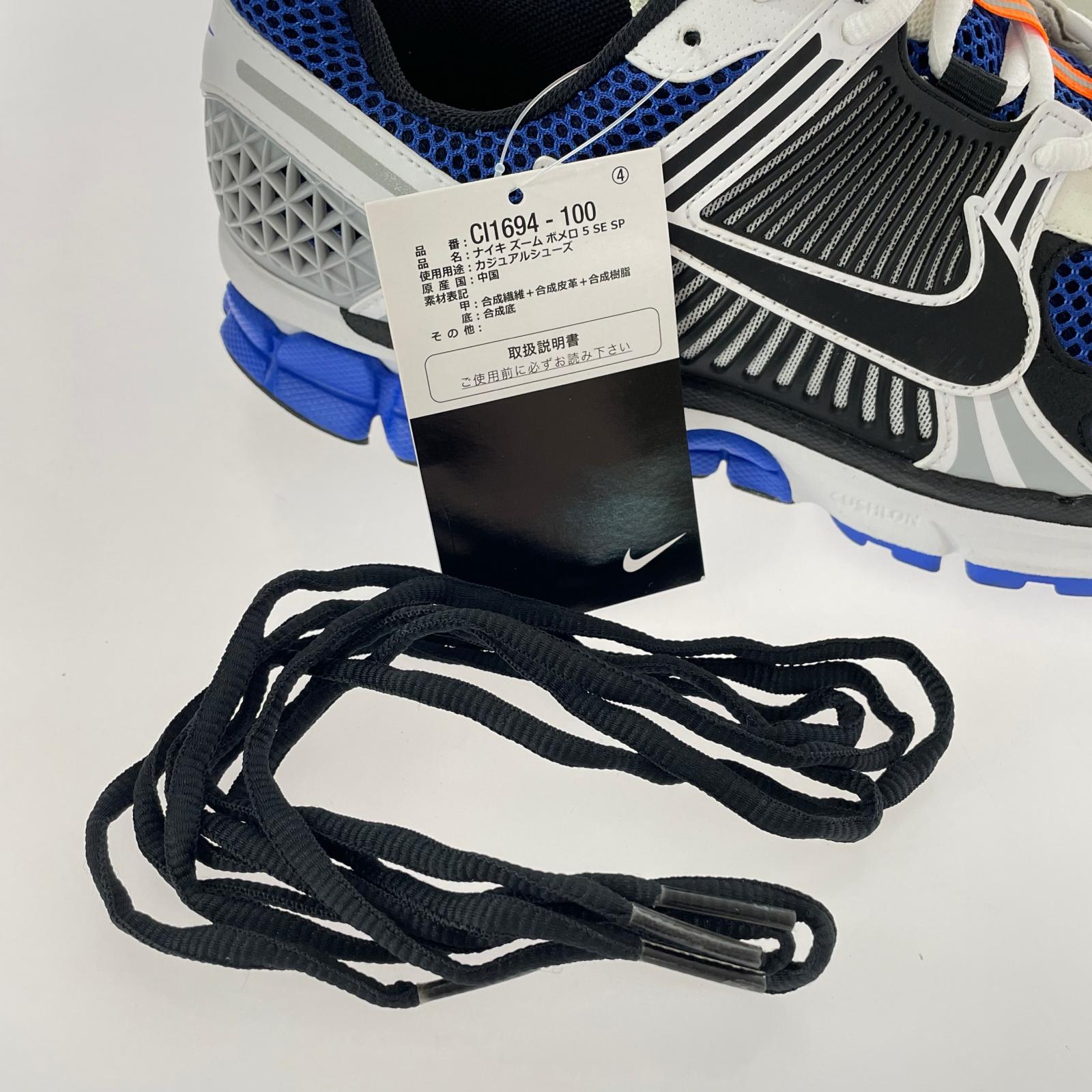 スニーカー ZOOM VOMERO 5 SE SP 28cm 28cm (US10 UK9 1/2 EU46) ブルー