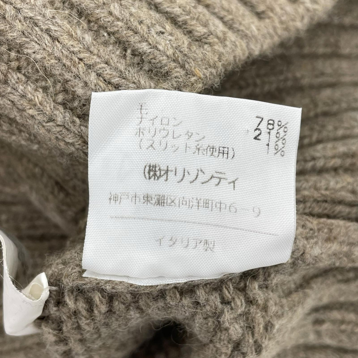 ニット ニット タートルネック ベージュ L L ベージュ