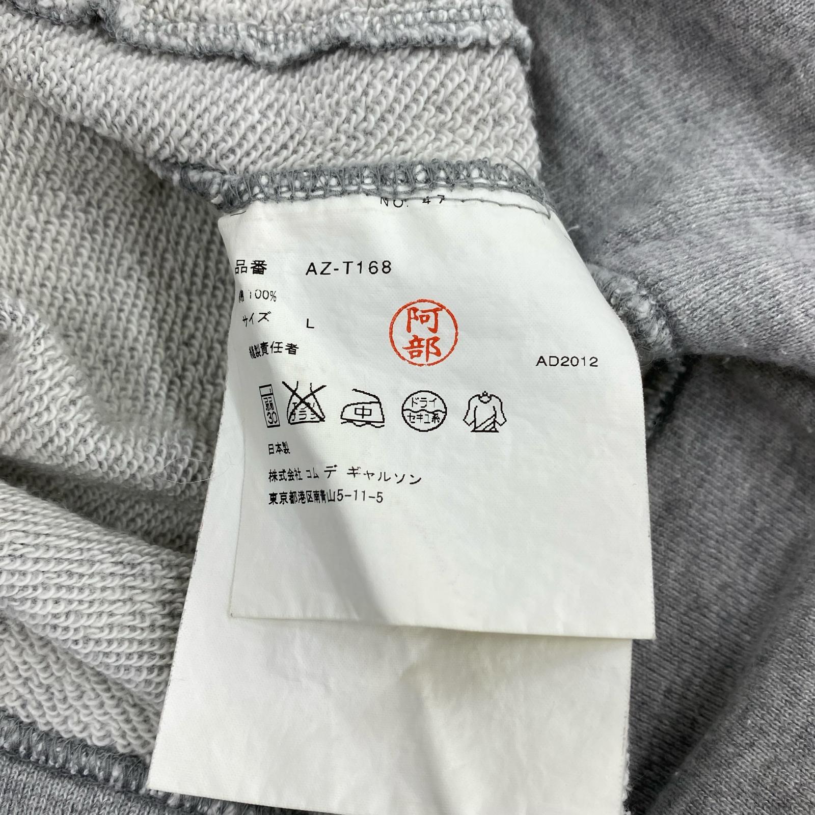 パーカー PLAY COMME des GARCONS ハート刺繍 ジップパーカー L グレー L グレー