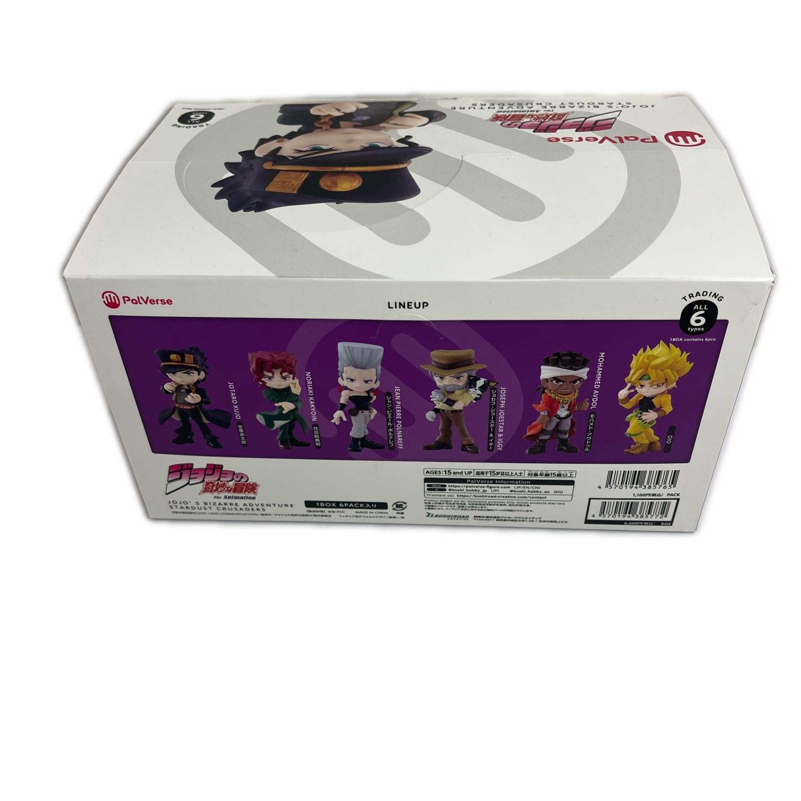 ☆PalVerse ジョジョの奇妙な冒険 スターダストクルセイダース PalVerse ジョジョの奇妙な冒険 スターダストクルセイダース フィギュア/グッズ