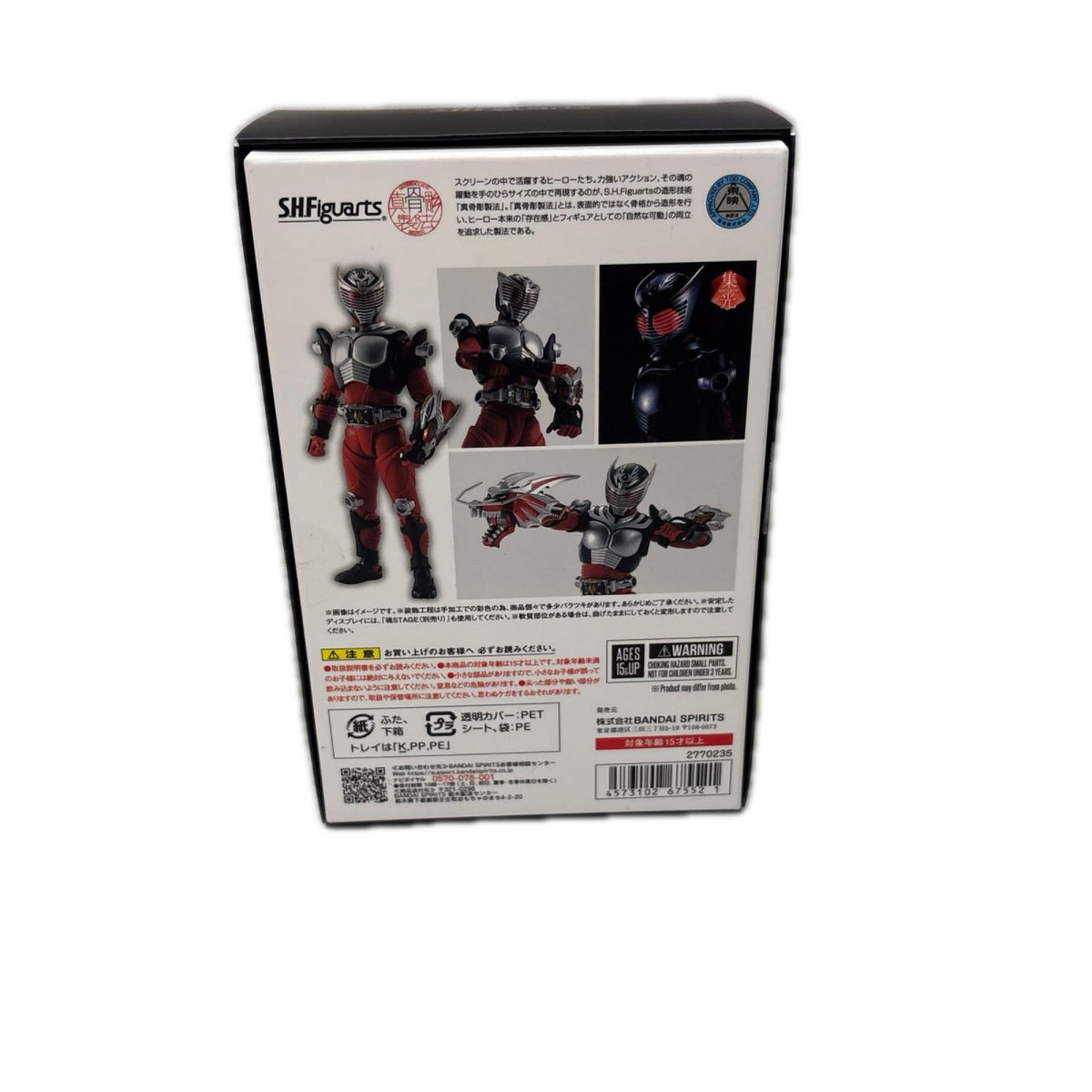 S.H.Figuarts(真骨彫製法) 仮面ライダー龍騎 仮面ライダー フィギュア/グッズ