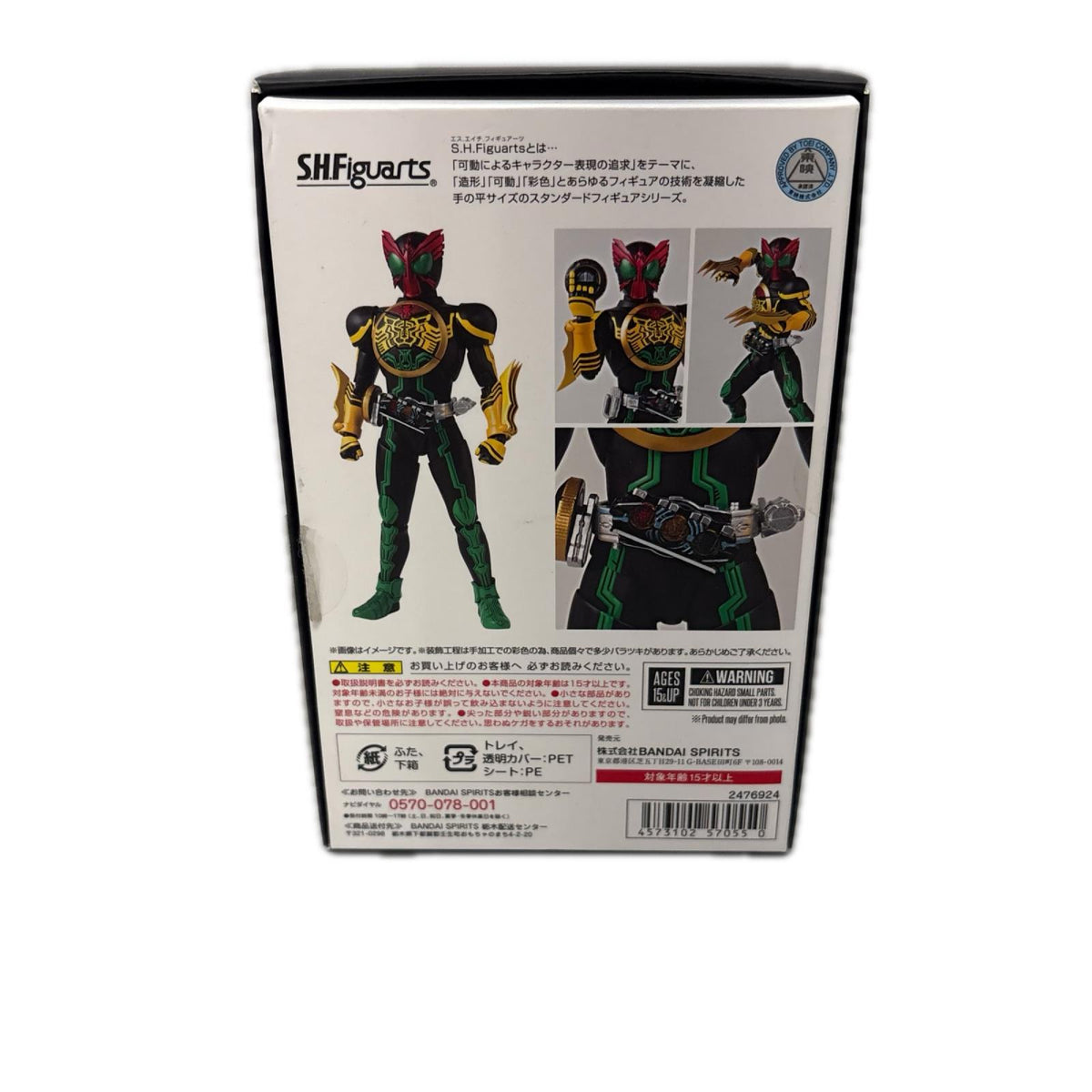 S.H.Figuarts(真骨彫製法) 仮面ライダーオーズ タトバコンボ 仮面ライダー フィギュア/グッズ