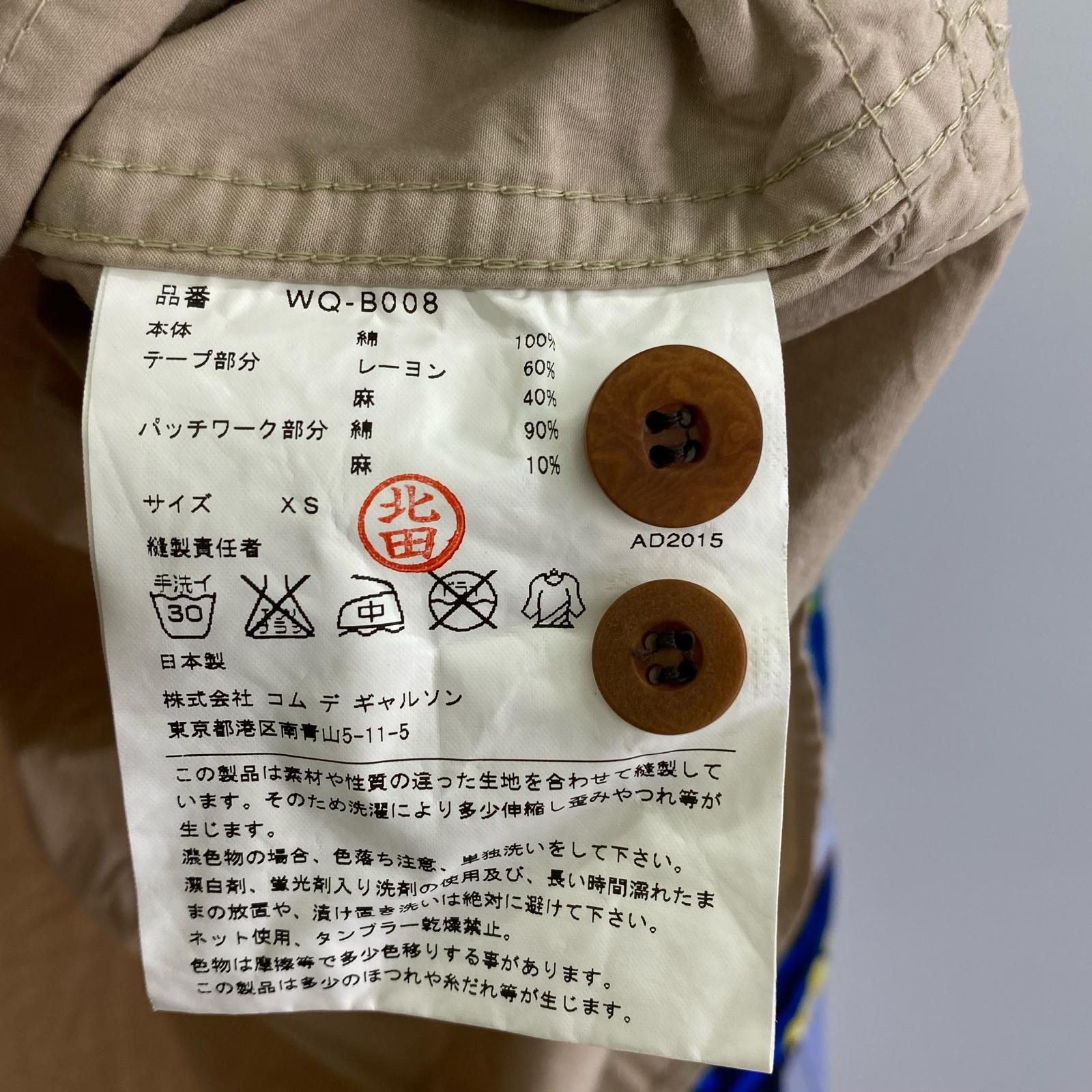 長袖シャツ JUNYA WATANABE COMME des GARCONS MAN パッチワークシャツジャケット XS ベージュ ベージュ