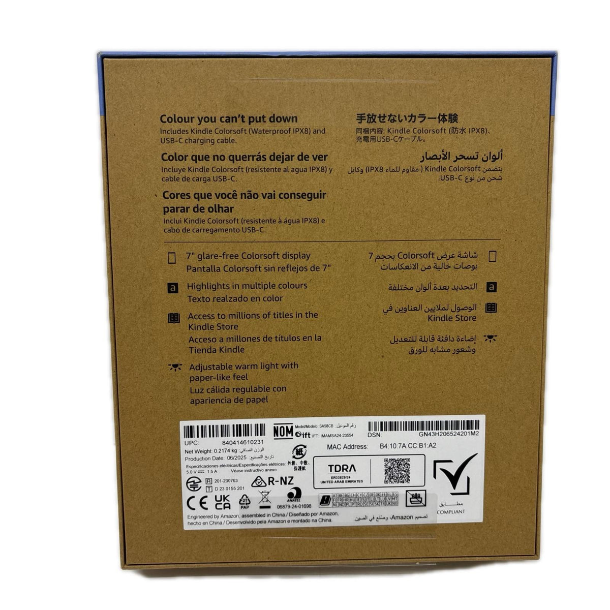KindleColorSOFT 16GB 88 PC周辺機器