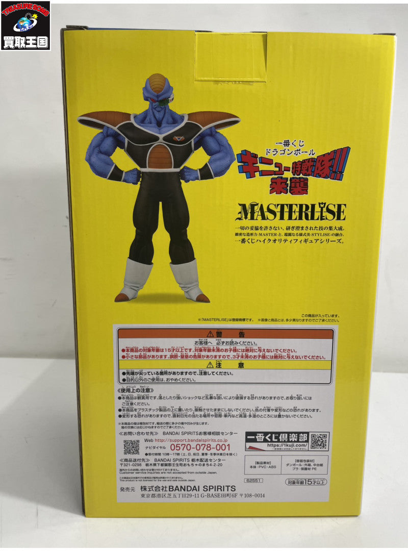 ☆D賞 バータ ギニュー特戦隊!!来襲 フィギュア/グッズ