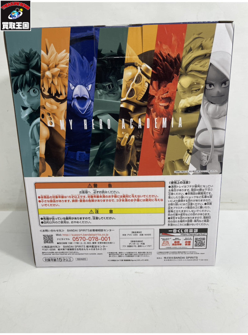 ☆C賞 常闇踏陰 突入 フィギュア/グッズ