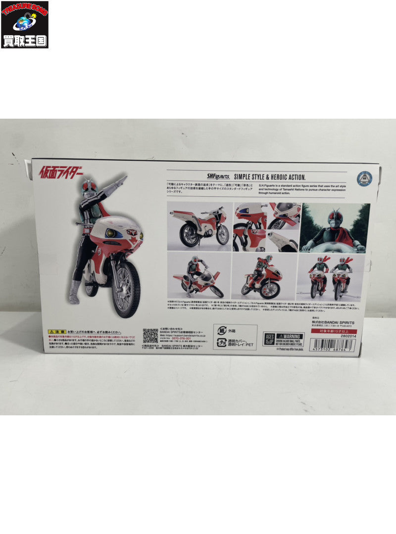 S.H.Figuarts 新サイクロン号(仮面ライダー) 栄光の昭和ライダー フィギュア/グッズ