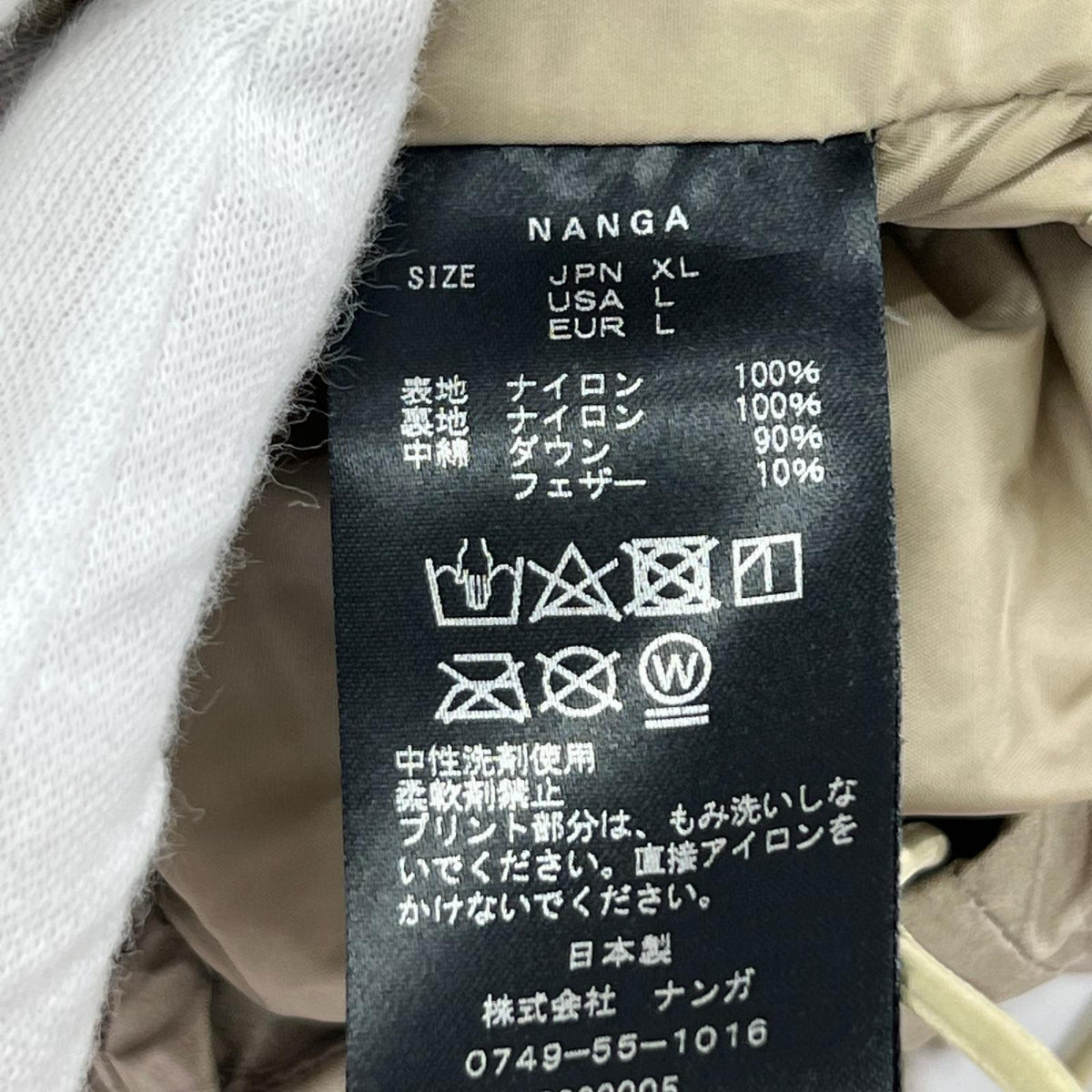 ダウンジャケット NANGA AURORA DOWN JACKET オーロラダウンジャケット XL 総柄 ベージュ