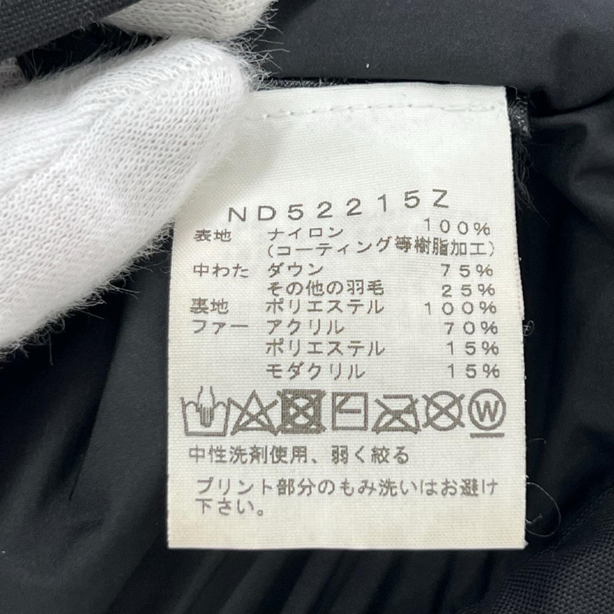 ダウンジャケット ND52215Z M ブラック
