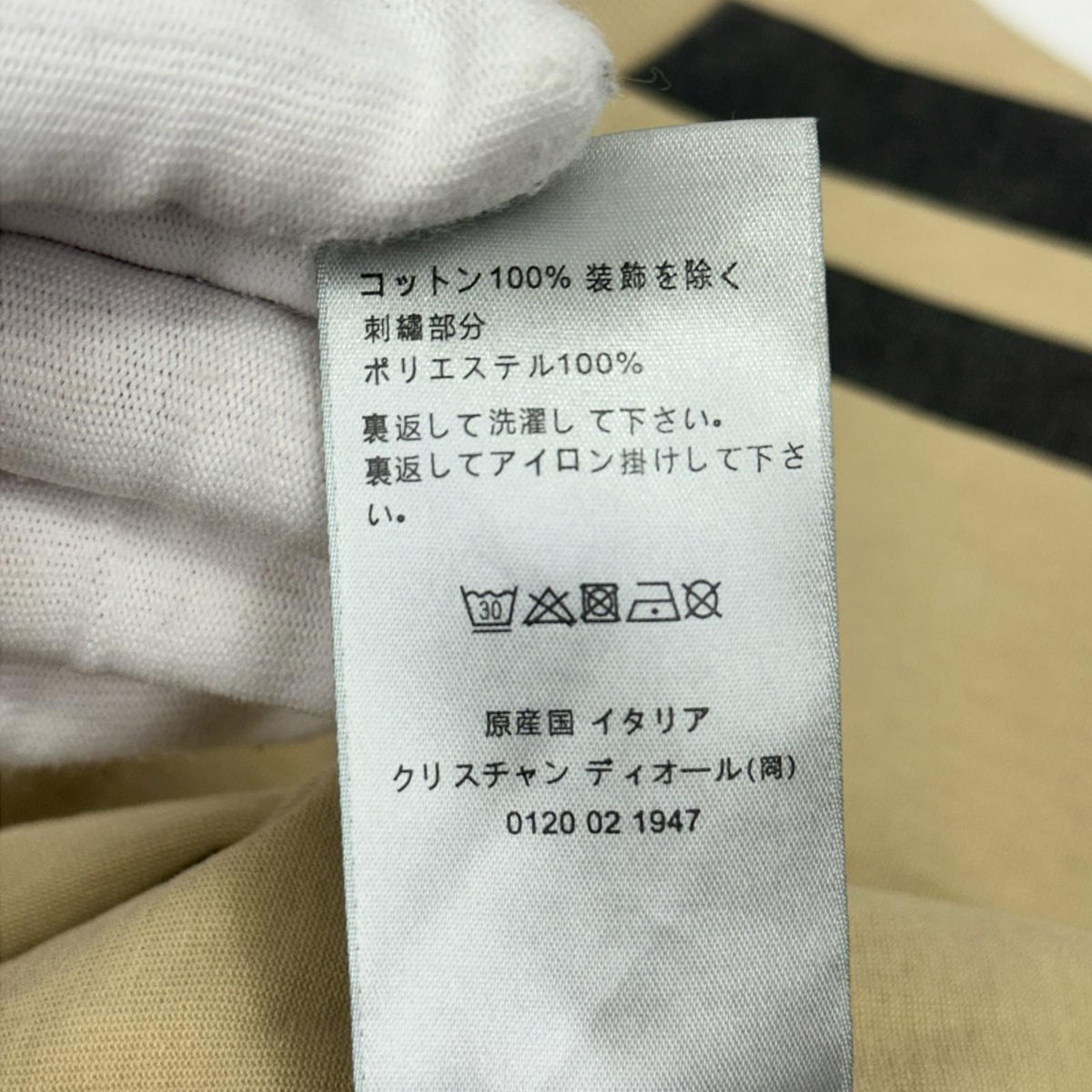 24SS ロゴクチュールコットンTee