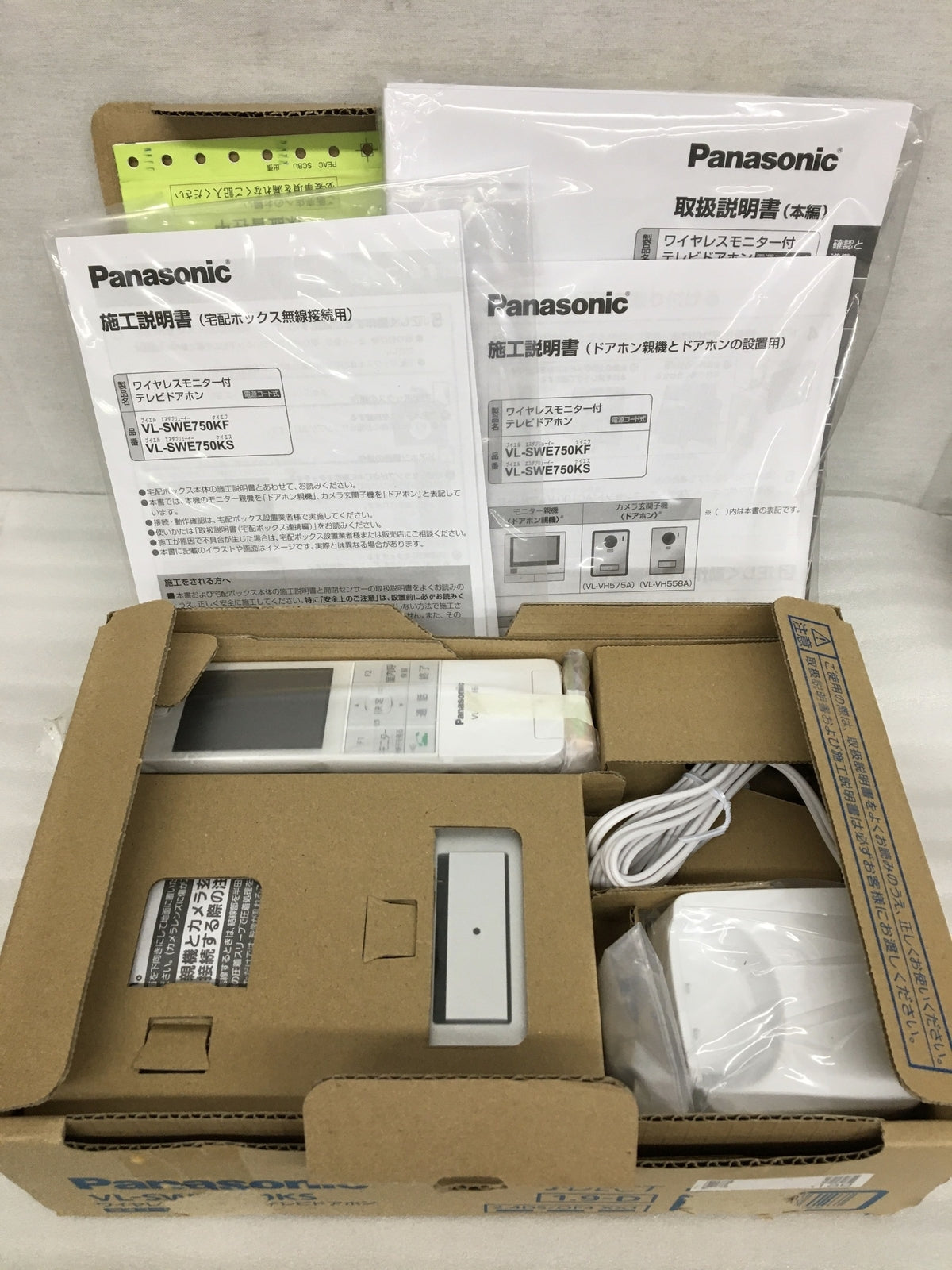 外でもドアホン VL-SWE750KS 照明器具