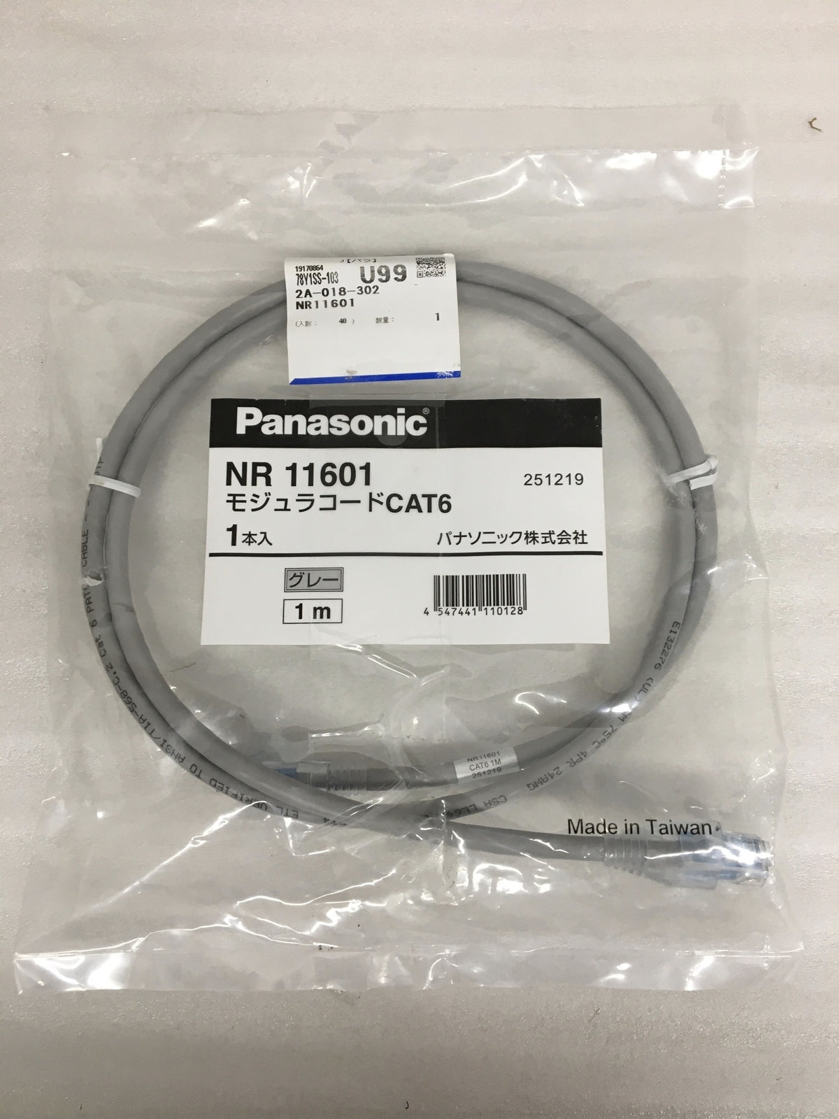 外でもドアホン VL-SWE750KS 照明器具