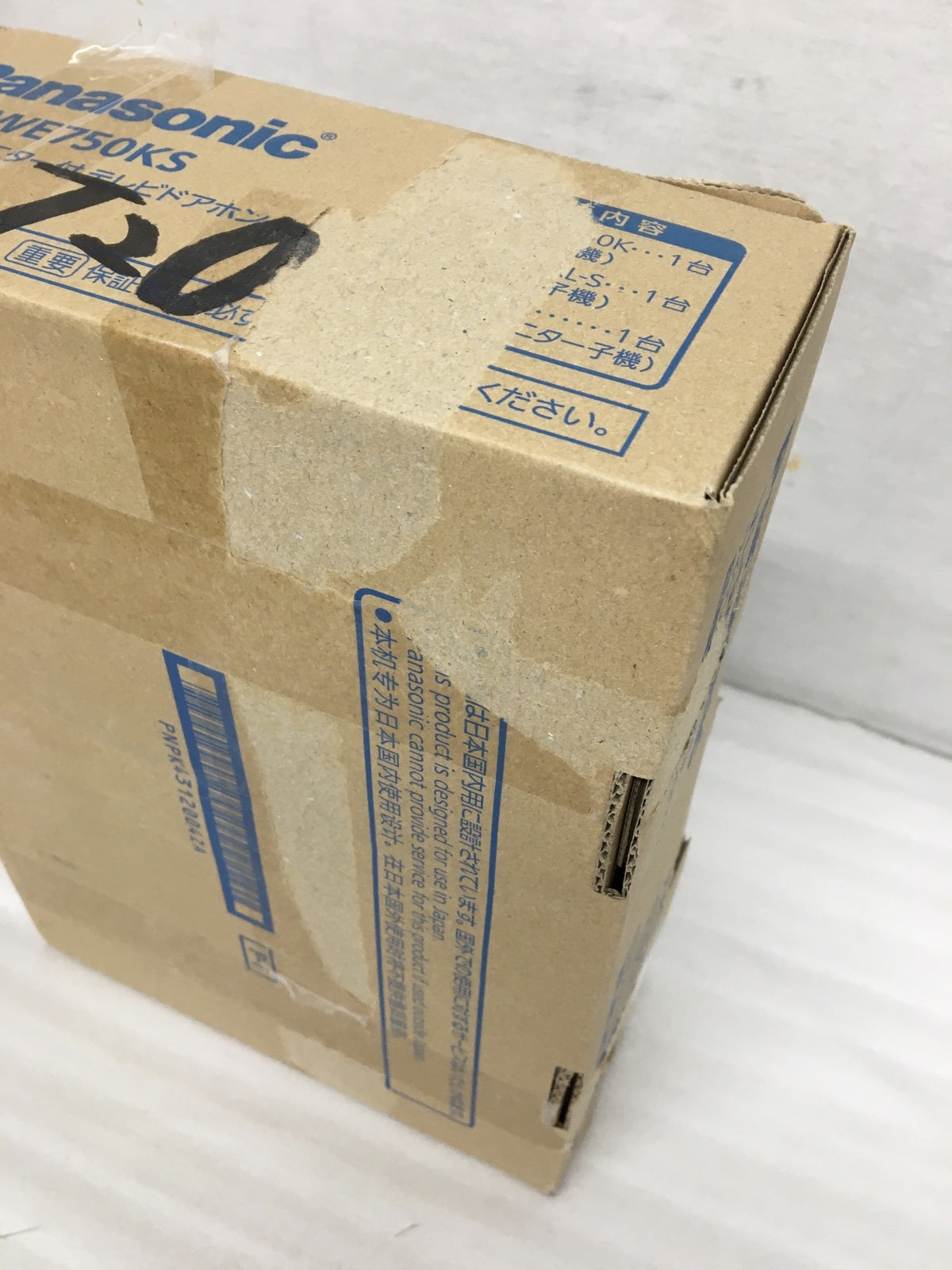 外でもドアホン VL-SWE750KS 照明器具