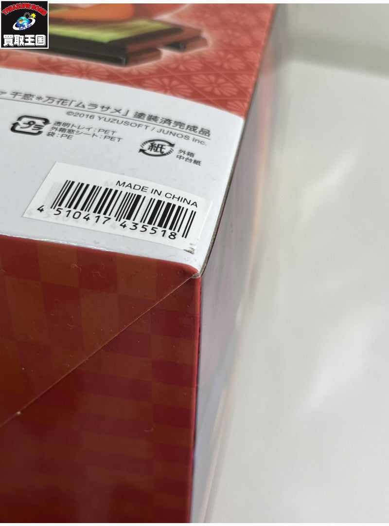 千恋*万花 ムラサメ あみあみ限定版 1/7 フィギュア/グッズ