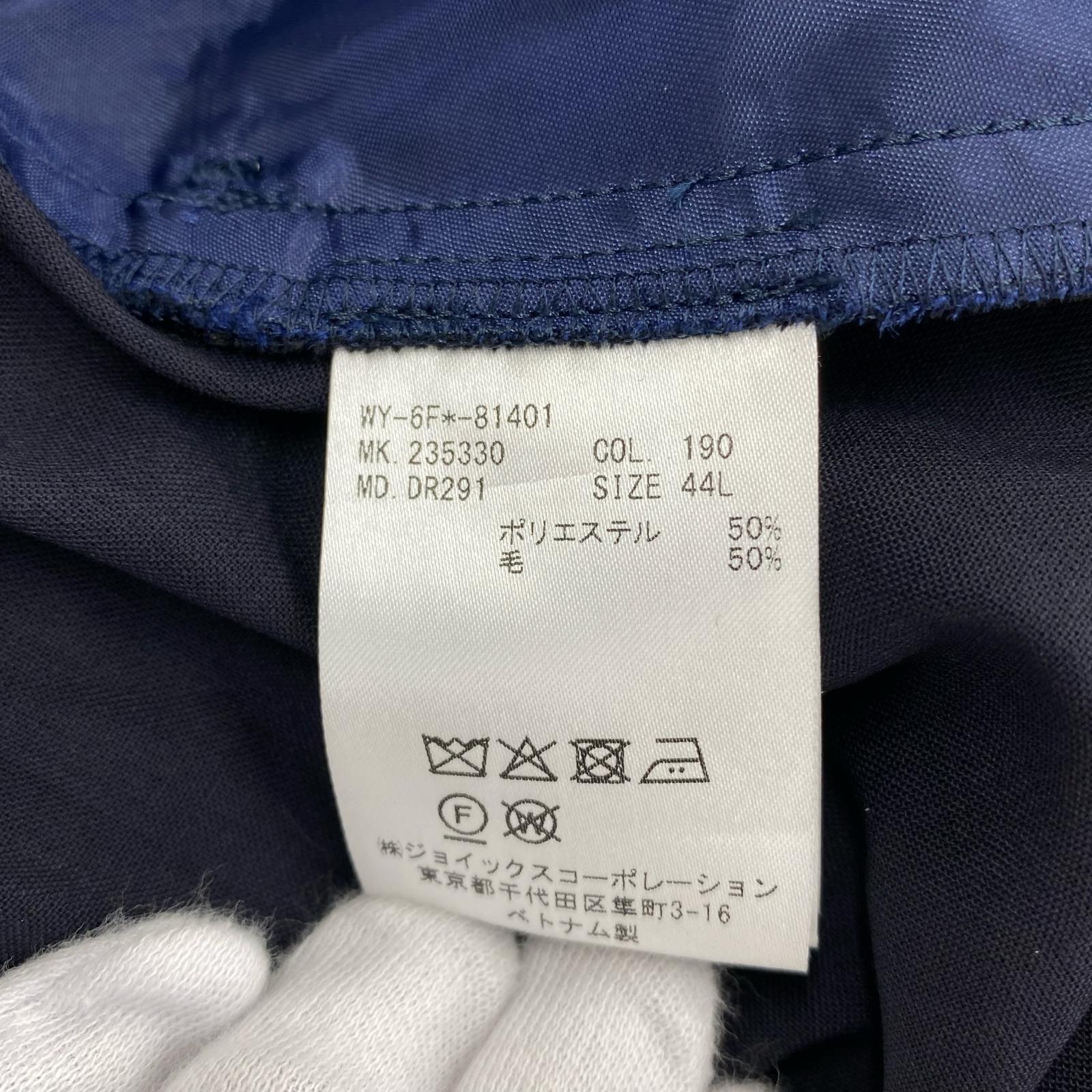 ワンピース ネイビー