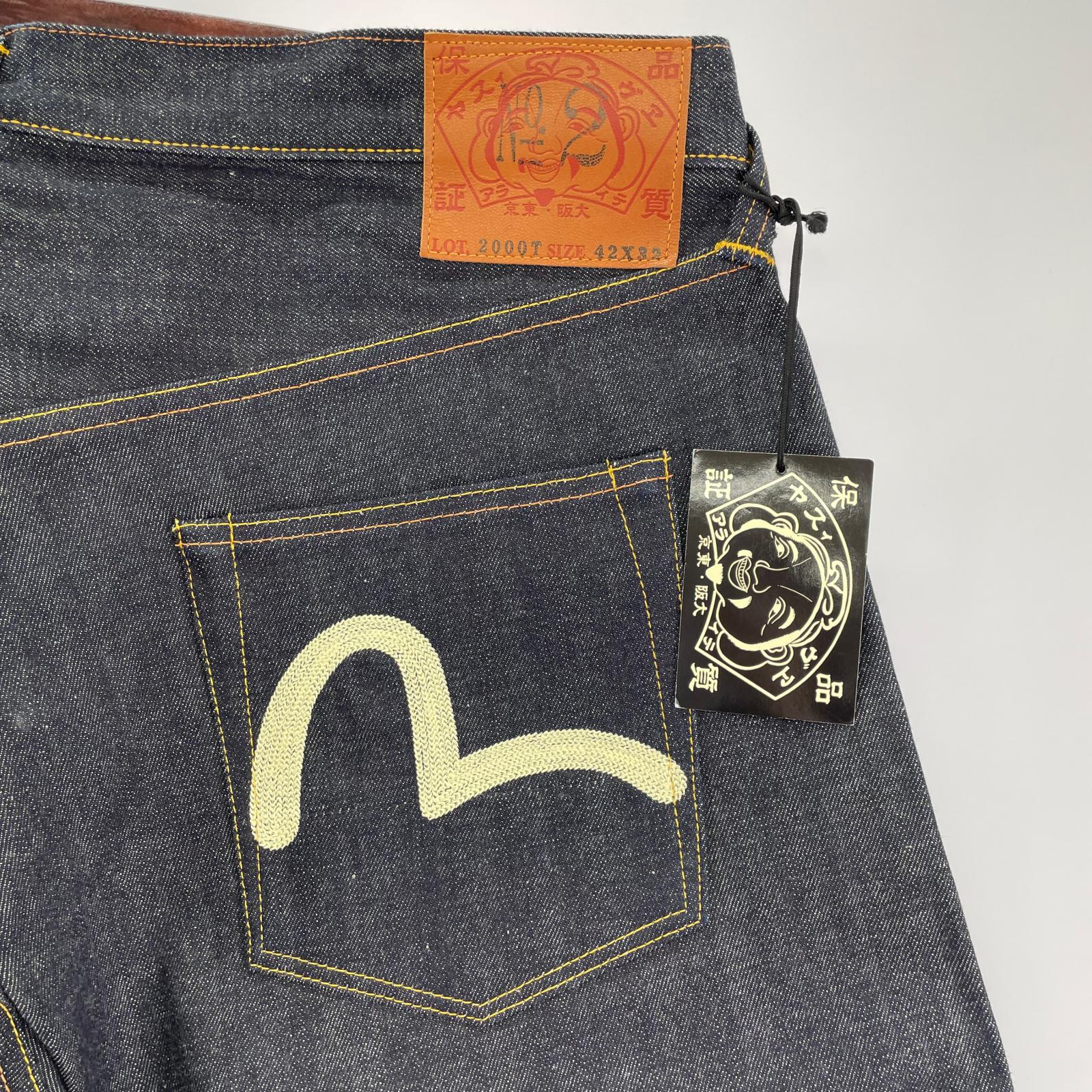 デニムパンツ No.2 Lot.2000 やまねっち W42