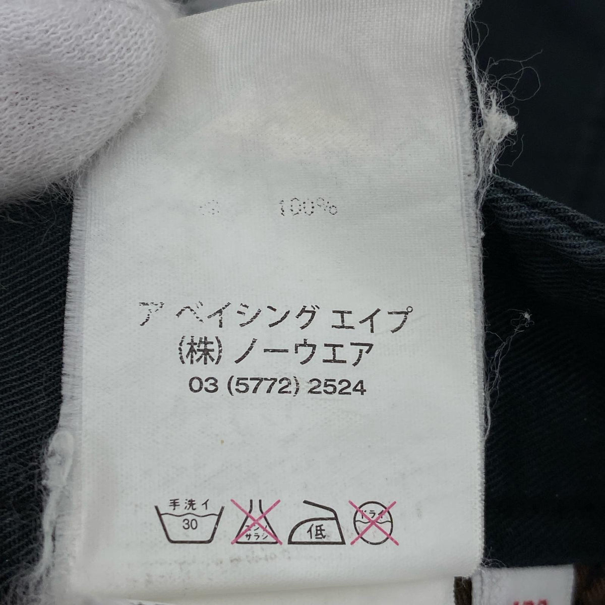 ショートパンツ ゴリラ 総柄 L ブラック