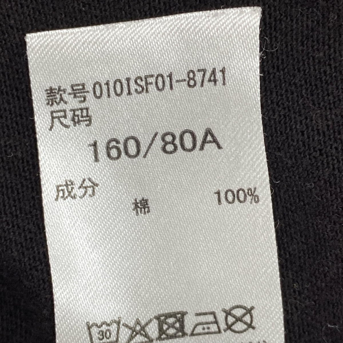 半袖Tシャツ ×MOUSSY ラインストーン ロゴ プリント フリー ブラック