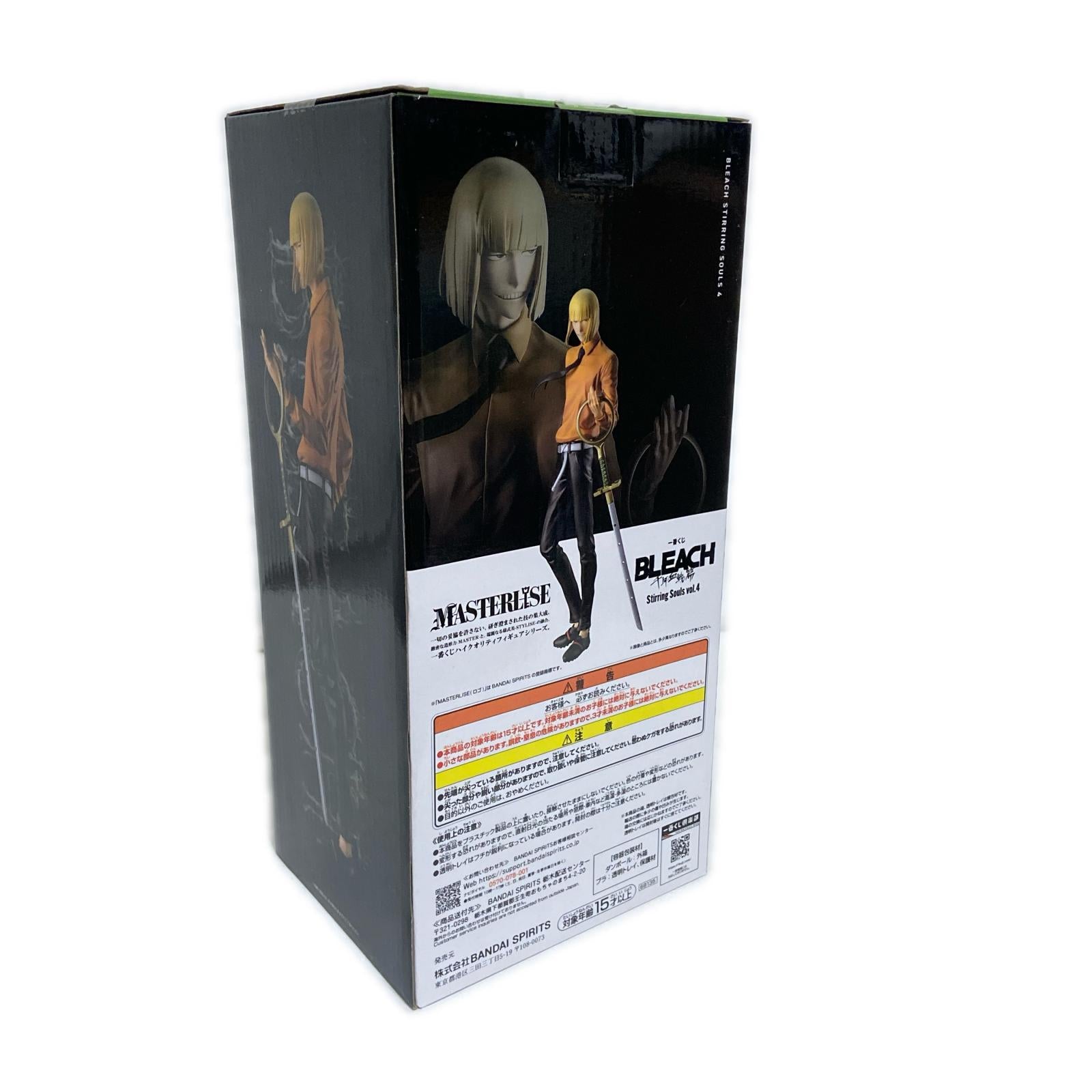 BLEACH B賞 平子真子 BANDAI フィギュア/グッズ