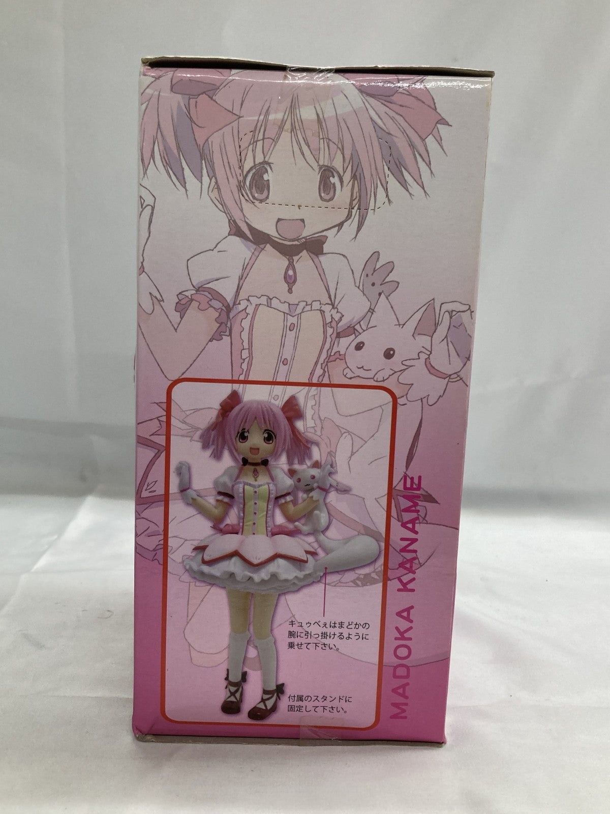 まどマギ HG フィギュア フィギュア/グッズ