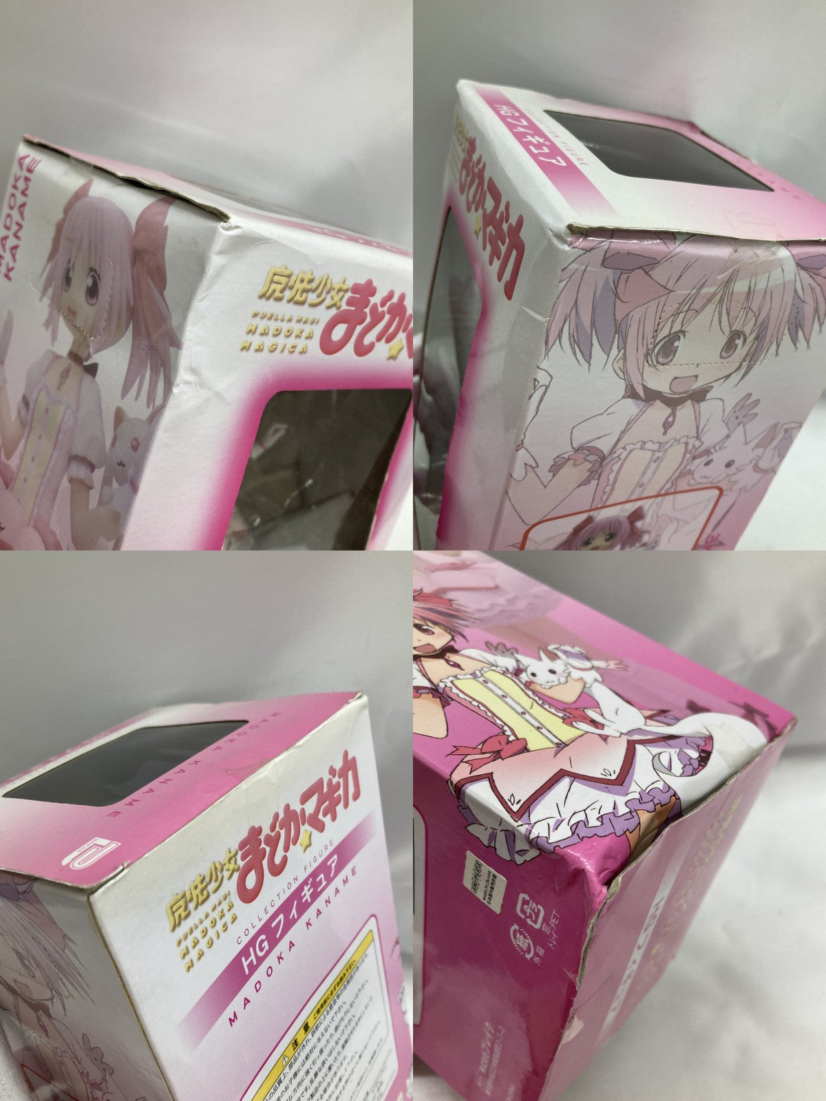 まどマギ HG フィギュア フィギュア/グッズ