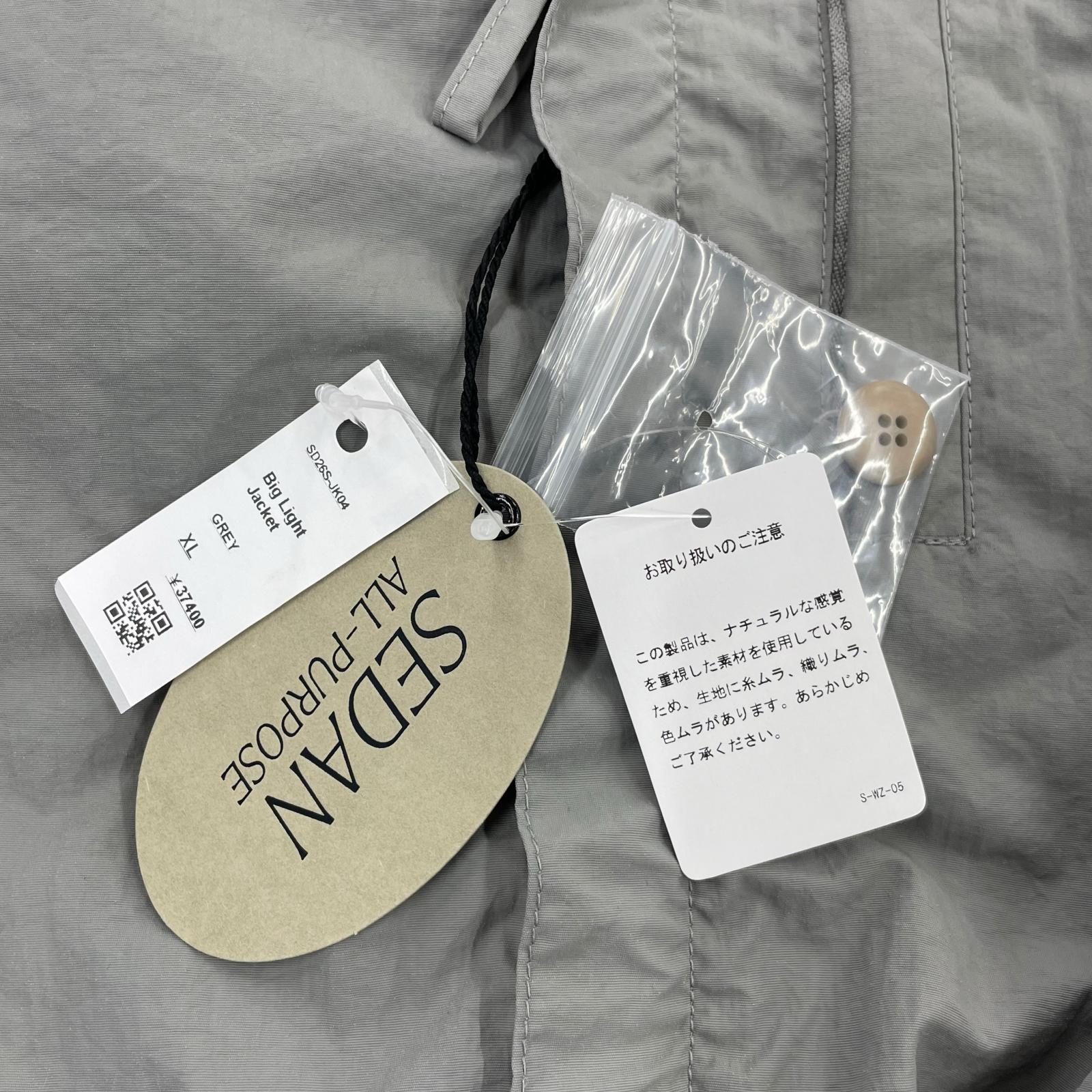 ジャケット SEDAN ALL-PURPOSE Big Light Jacket グレー