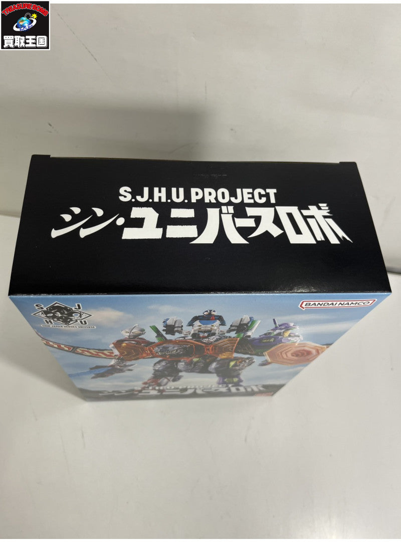 S.J.H.U.PROJECT シン・ユニバースロボ フィギュア/グッズ