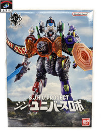 S.J.H.U.PROJECT シン・ユニバースロボ フィギュア/グッズ